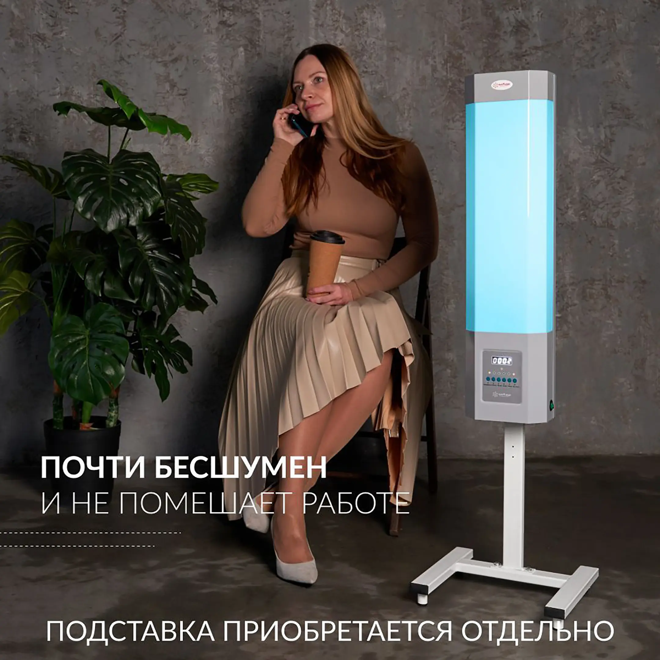 Рециркулятор СН 211-115 М