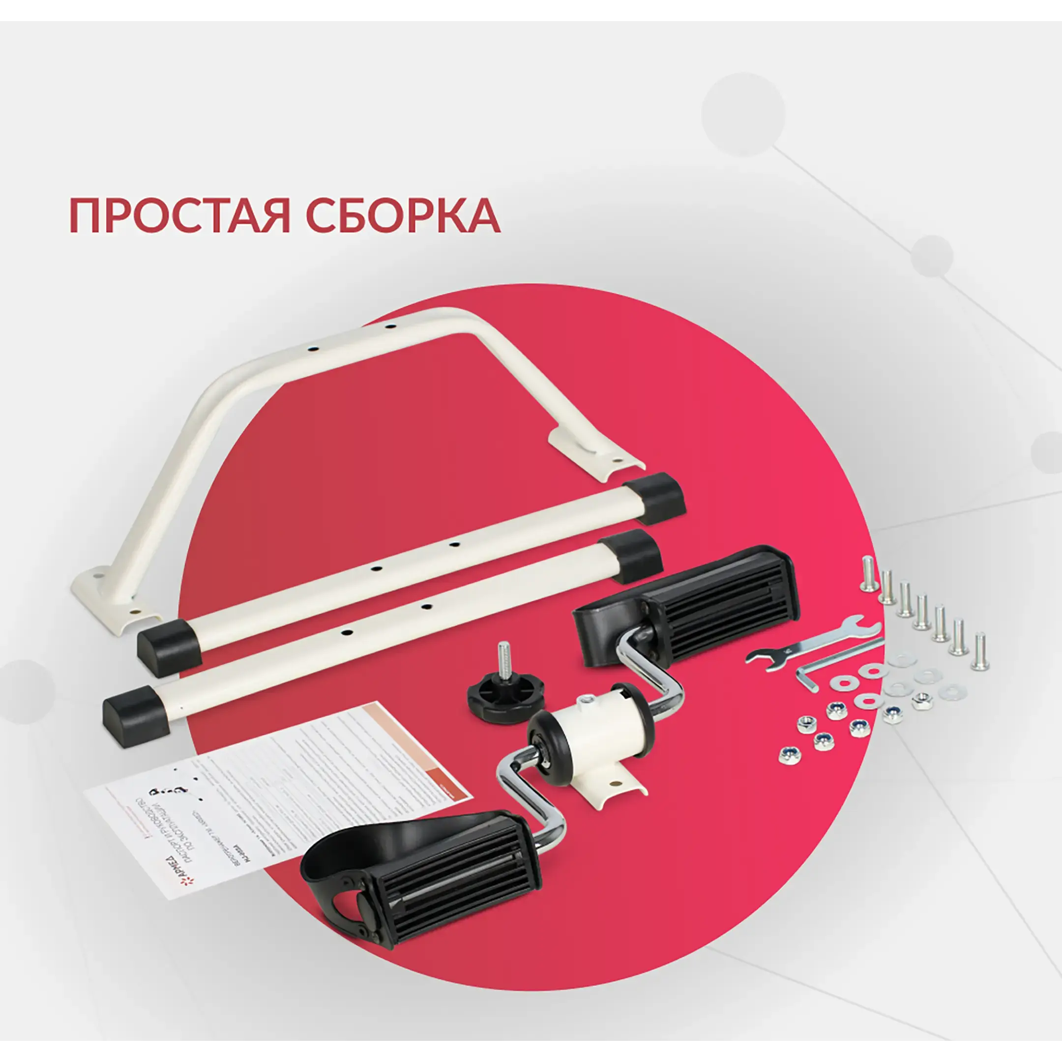 Велотренажер HJ-088A