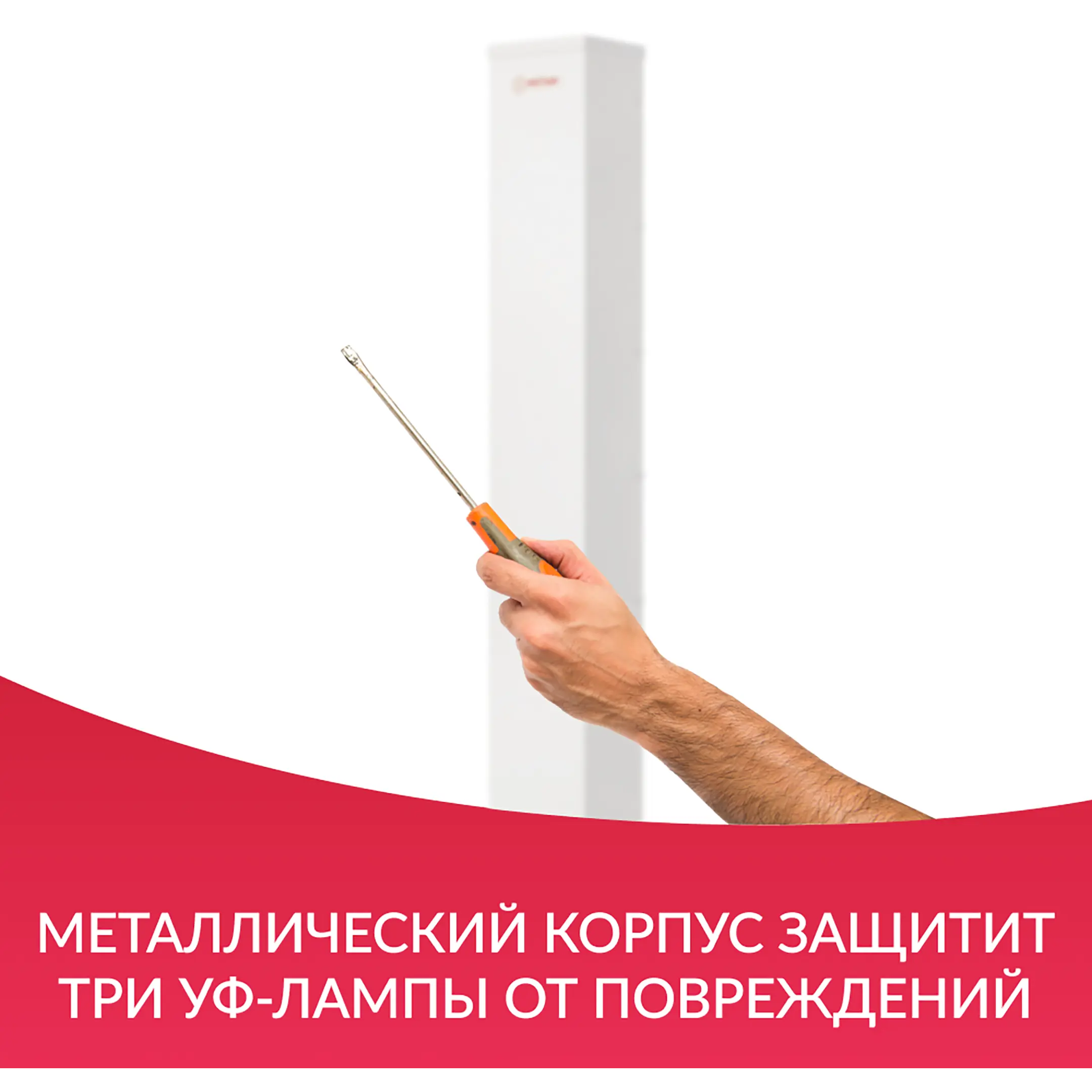 Рециркулятор AirCube 330 FM