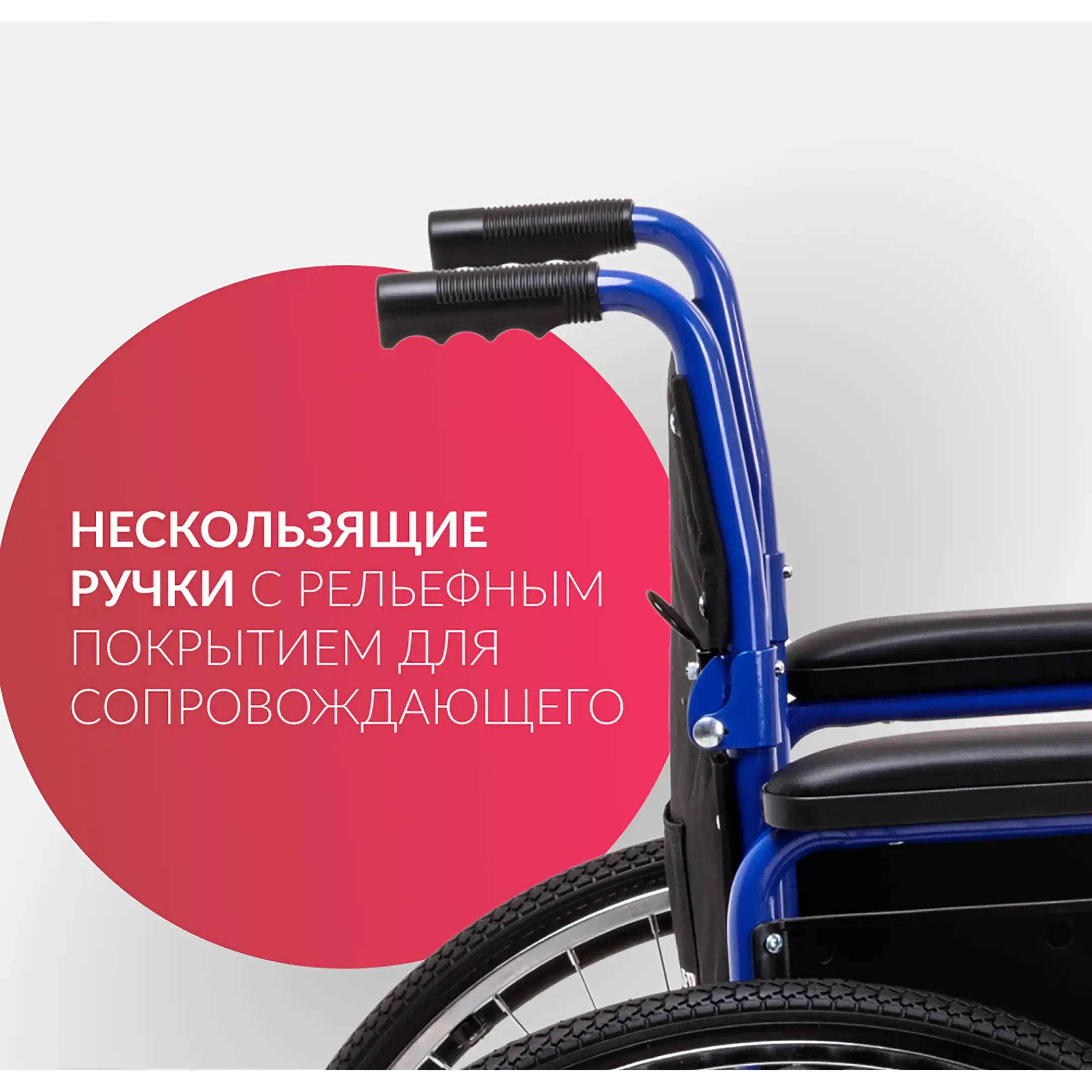 Кресло-коляска H035 (510 мм, пневма)