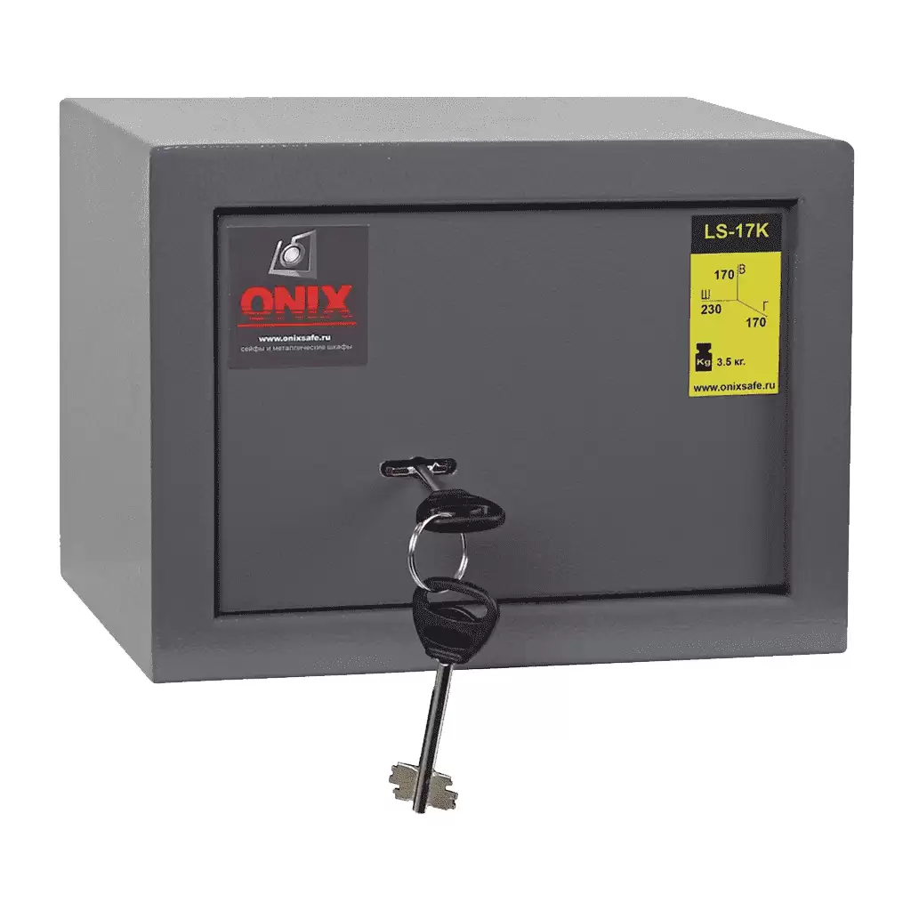 Сейф ONIX LS-17K
