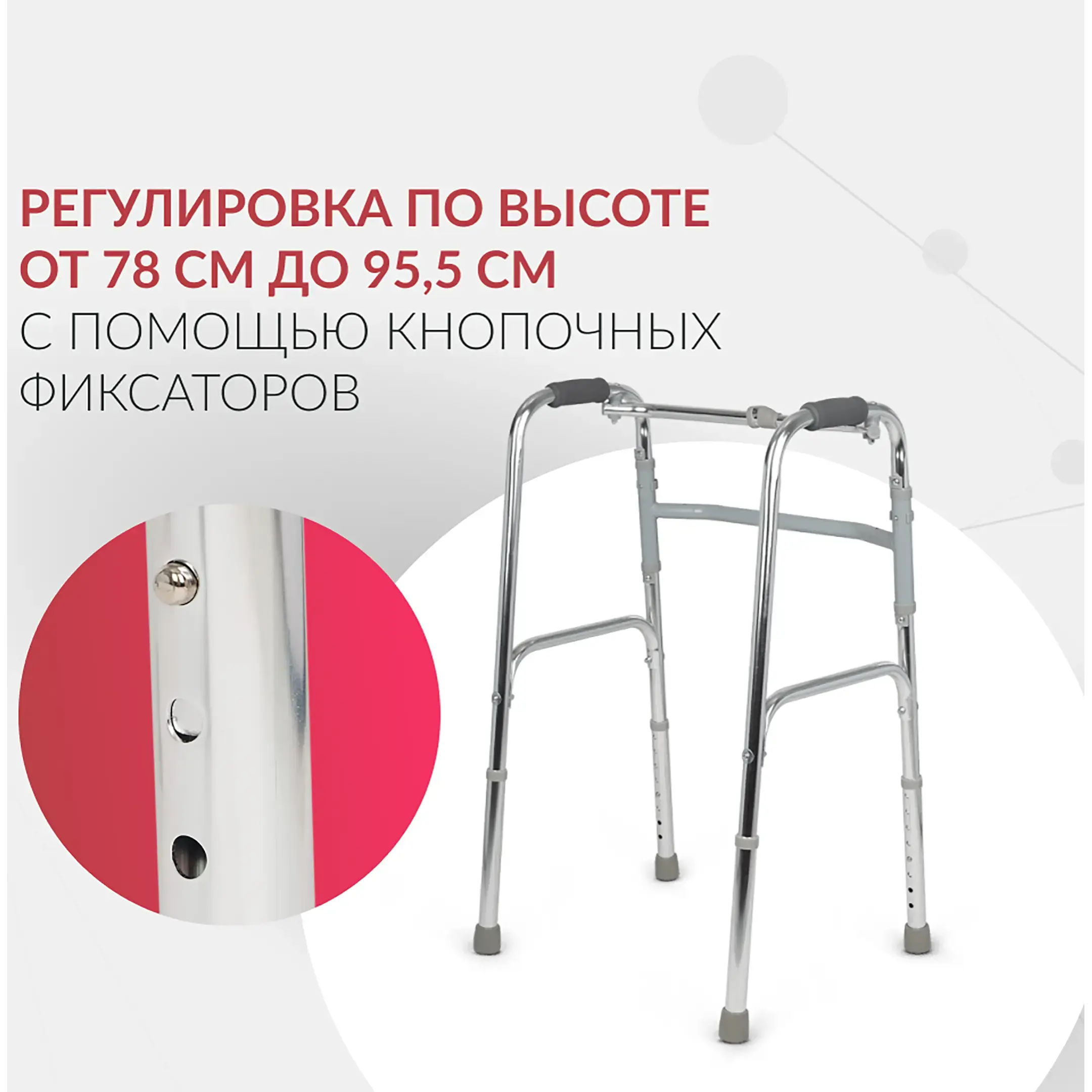 Ходунки KR913L