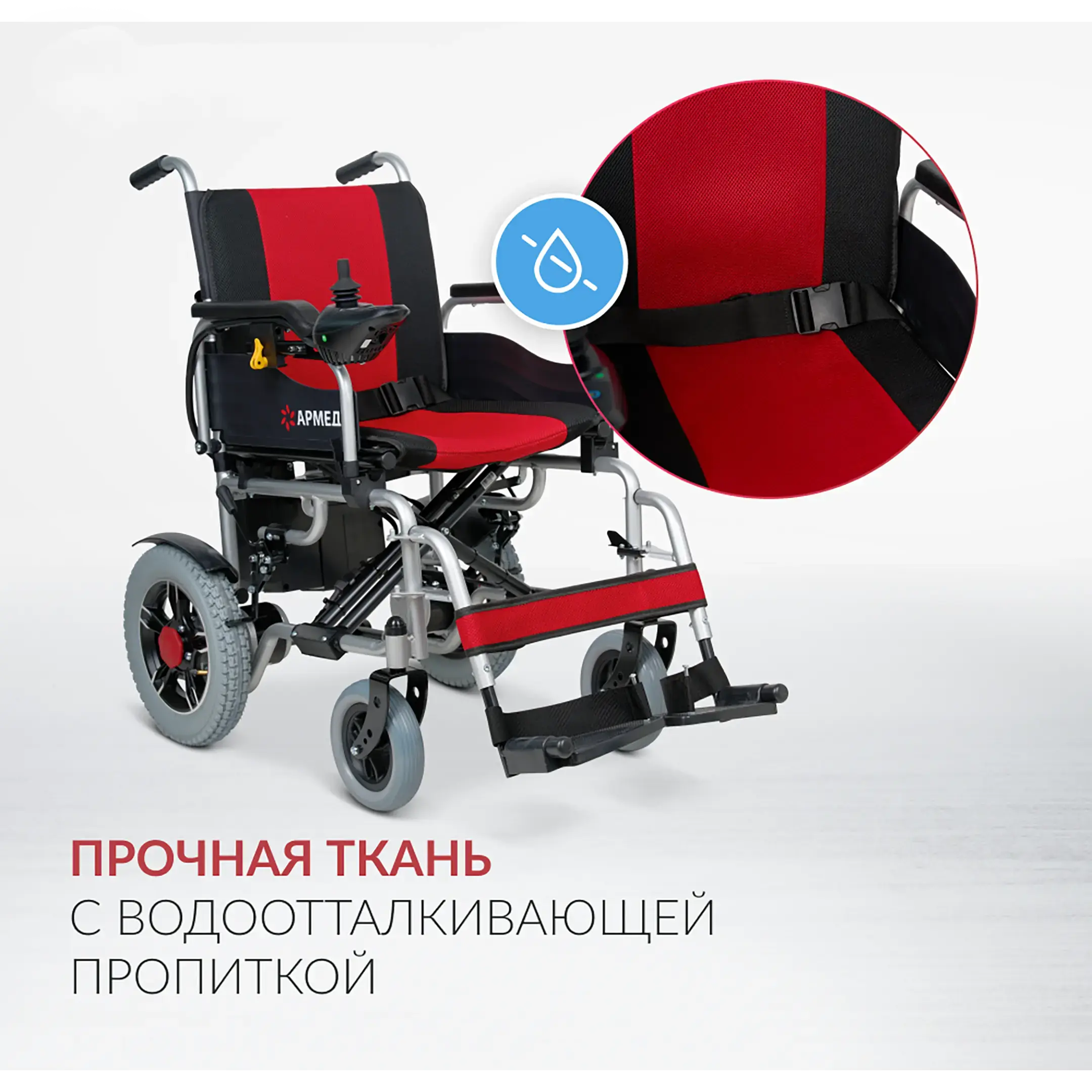 Кресло-коляска JRWD1002 (420 мм, пневма)