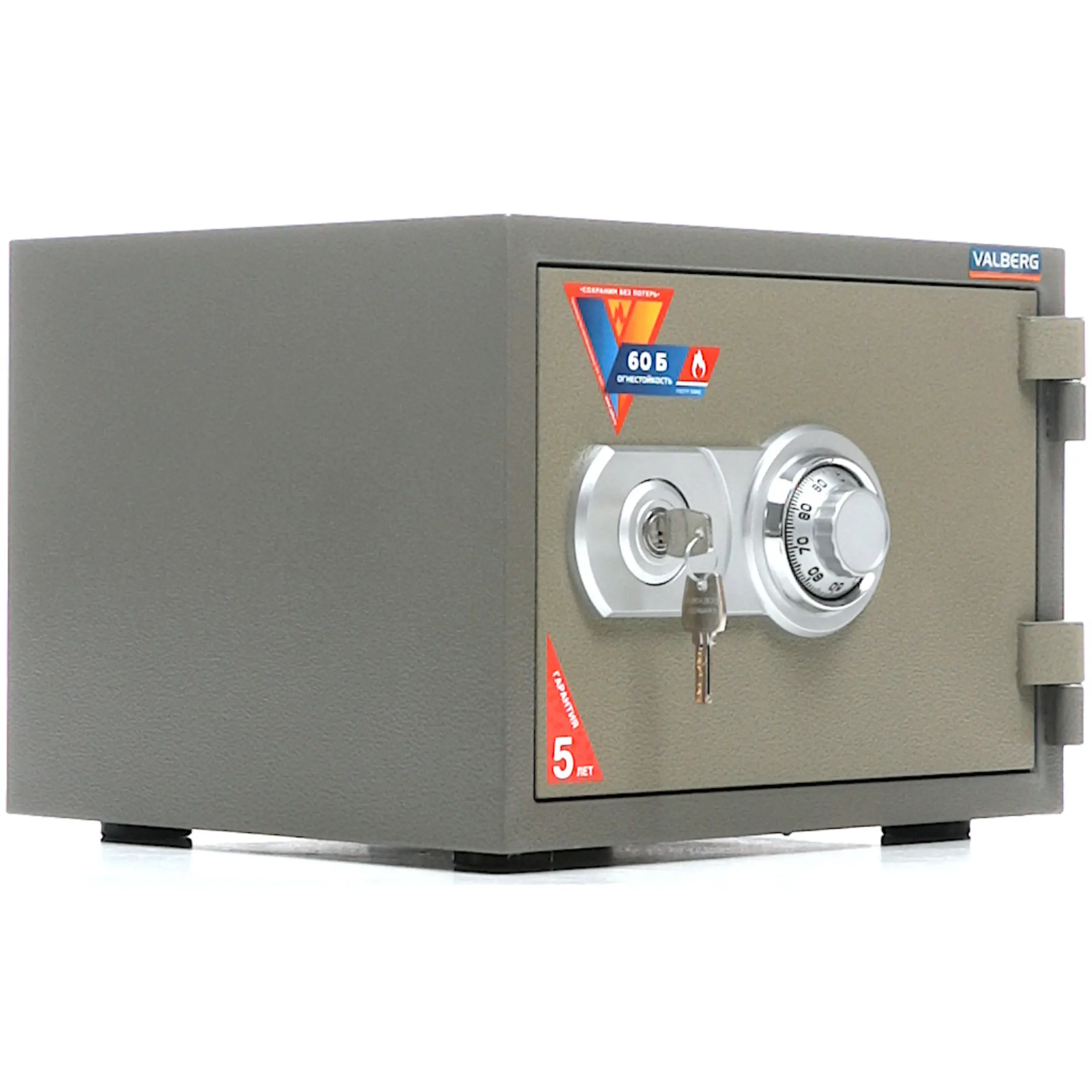 Сейф Valberg FRS-30 CL