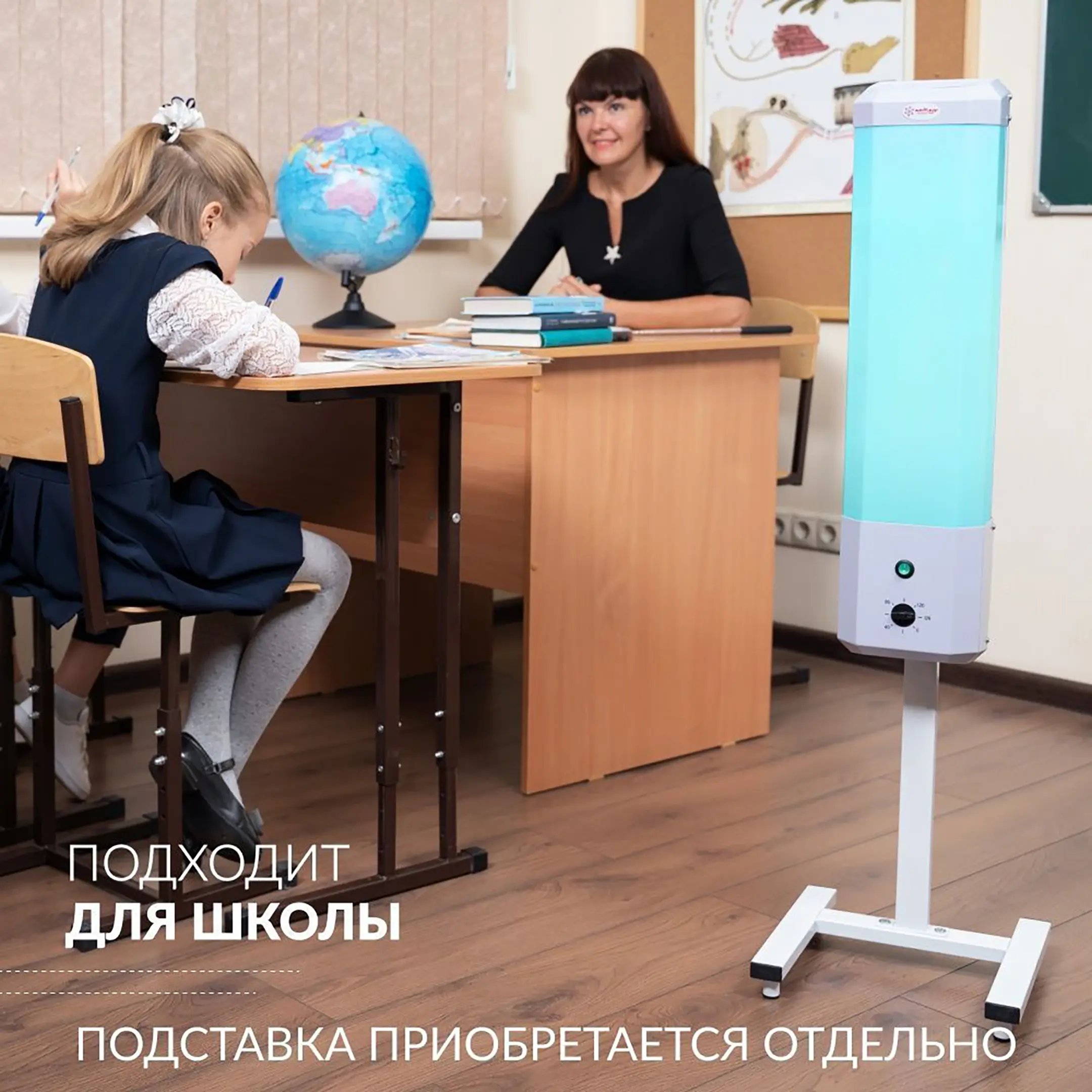 Рециркулятор 2-115 П (пластик)