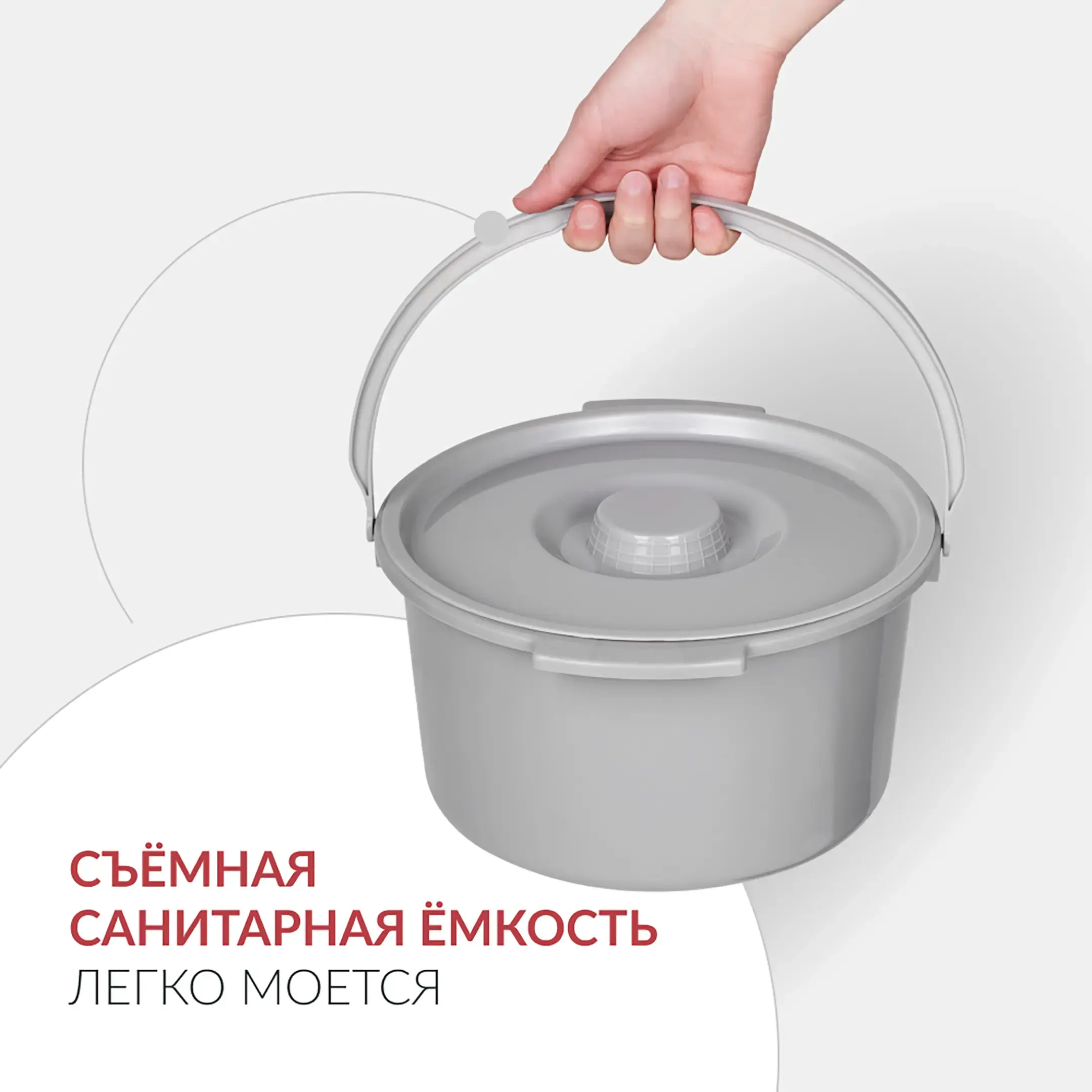 Кресло-туалет KR696