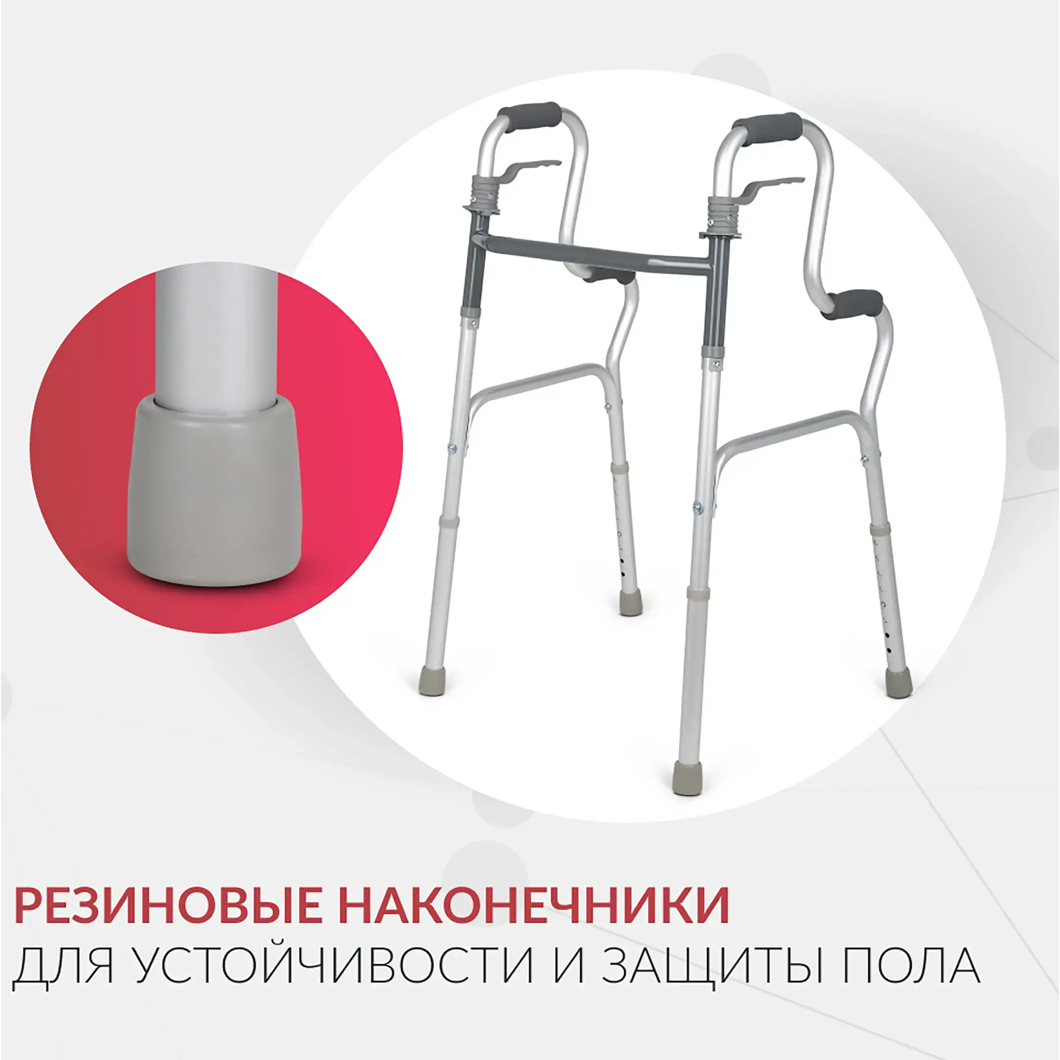 Ходунки KR9632L