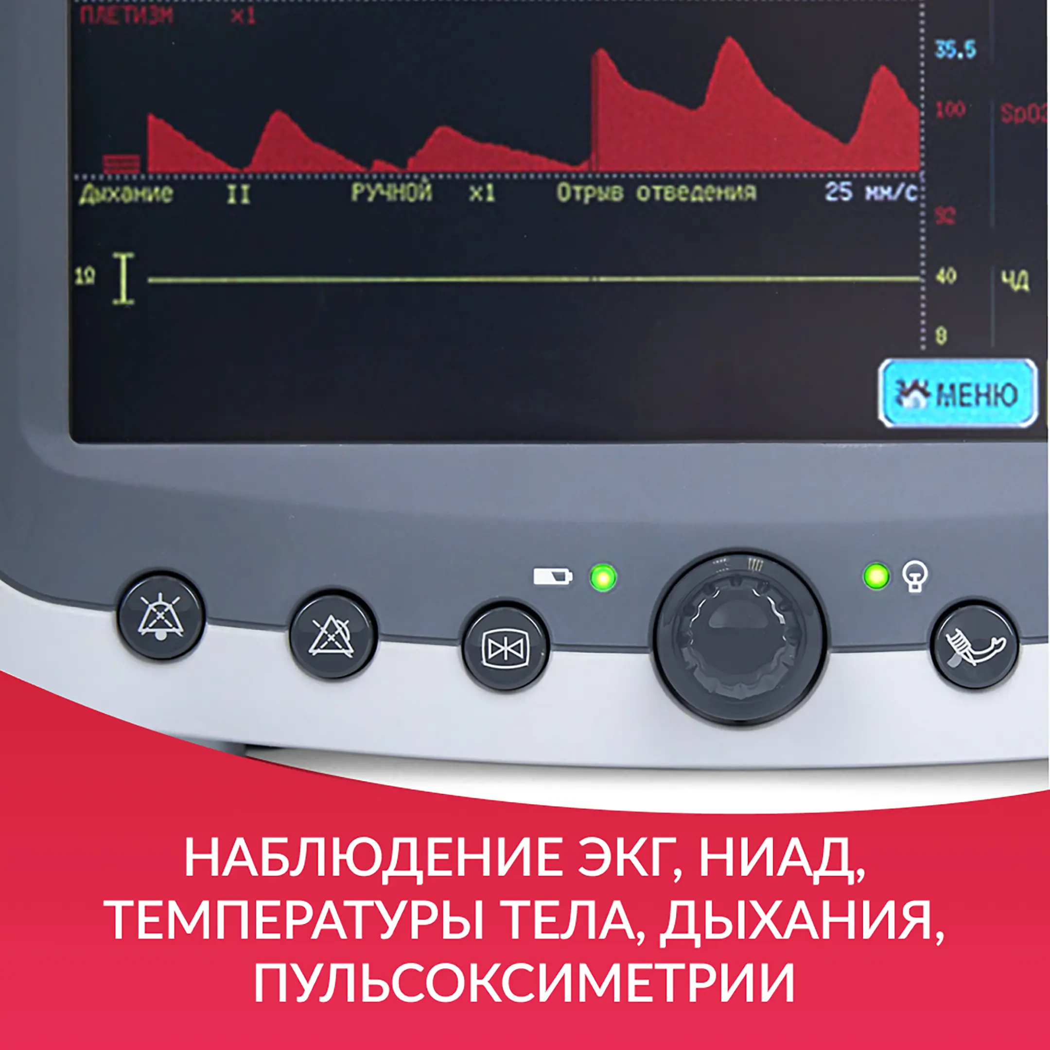 Монитор G3H дисплей: 8,4 дюйма