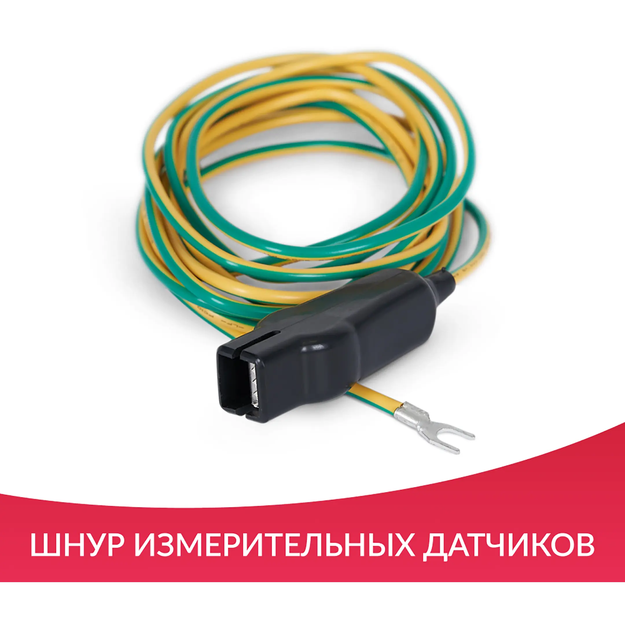 Монитор G3H дисплей: 8,4 дюйма