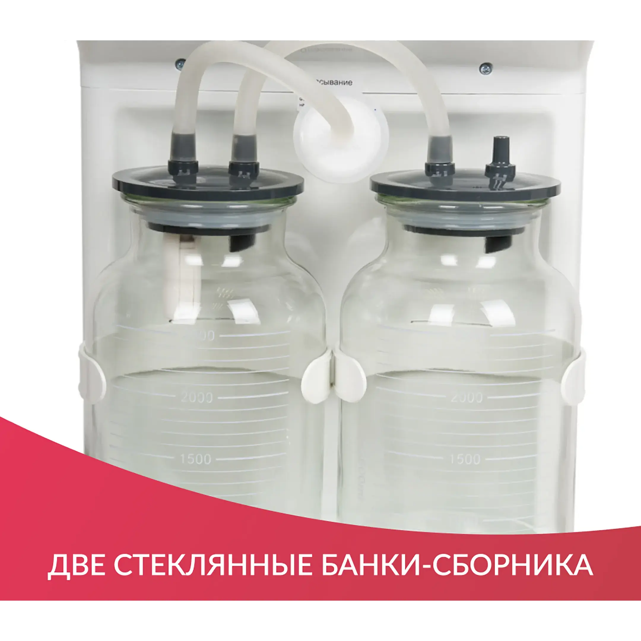 Отсасыватель медицинский 7A-23B