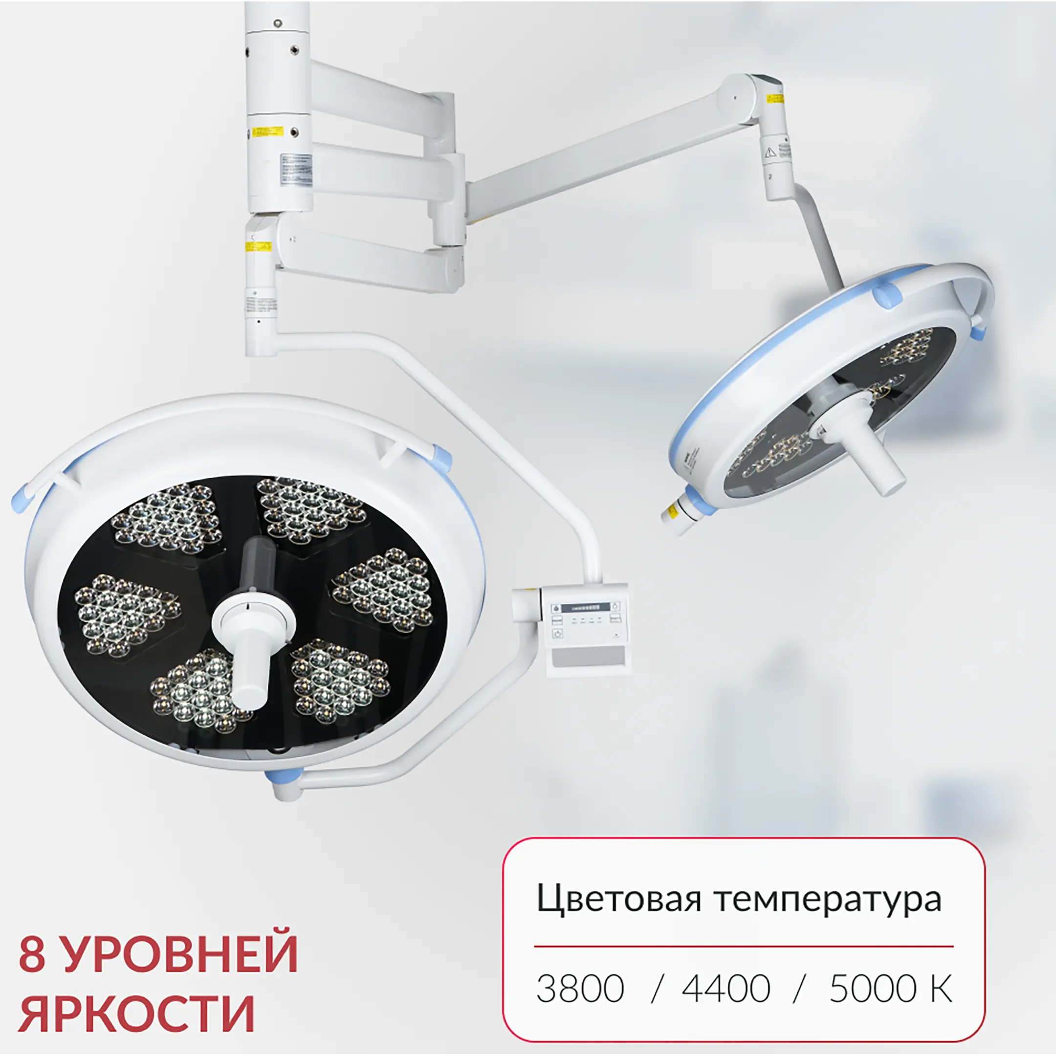 Светильник AR 700/500 LED
