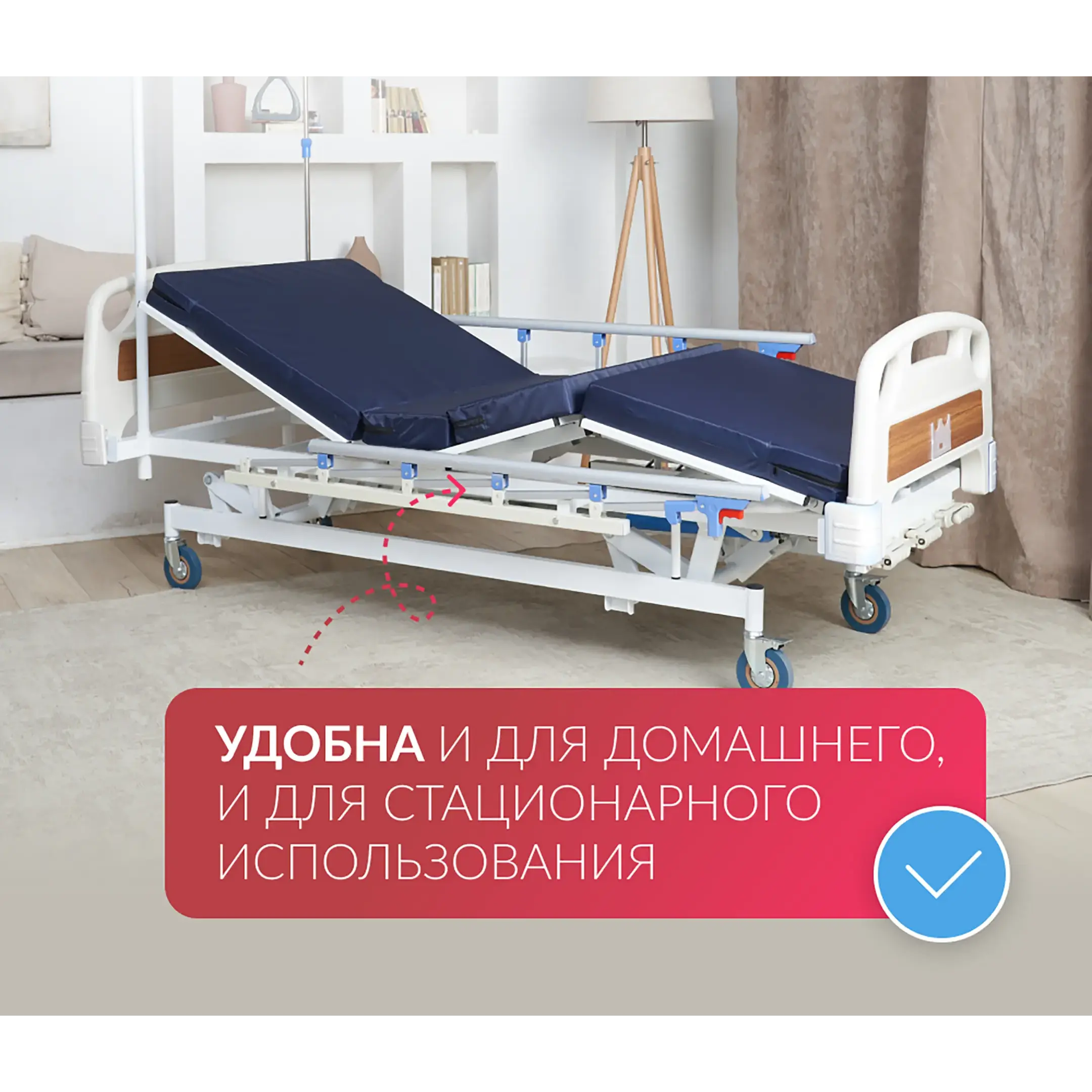 Кровать медицинская механическая РС106-Б