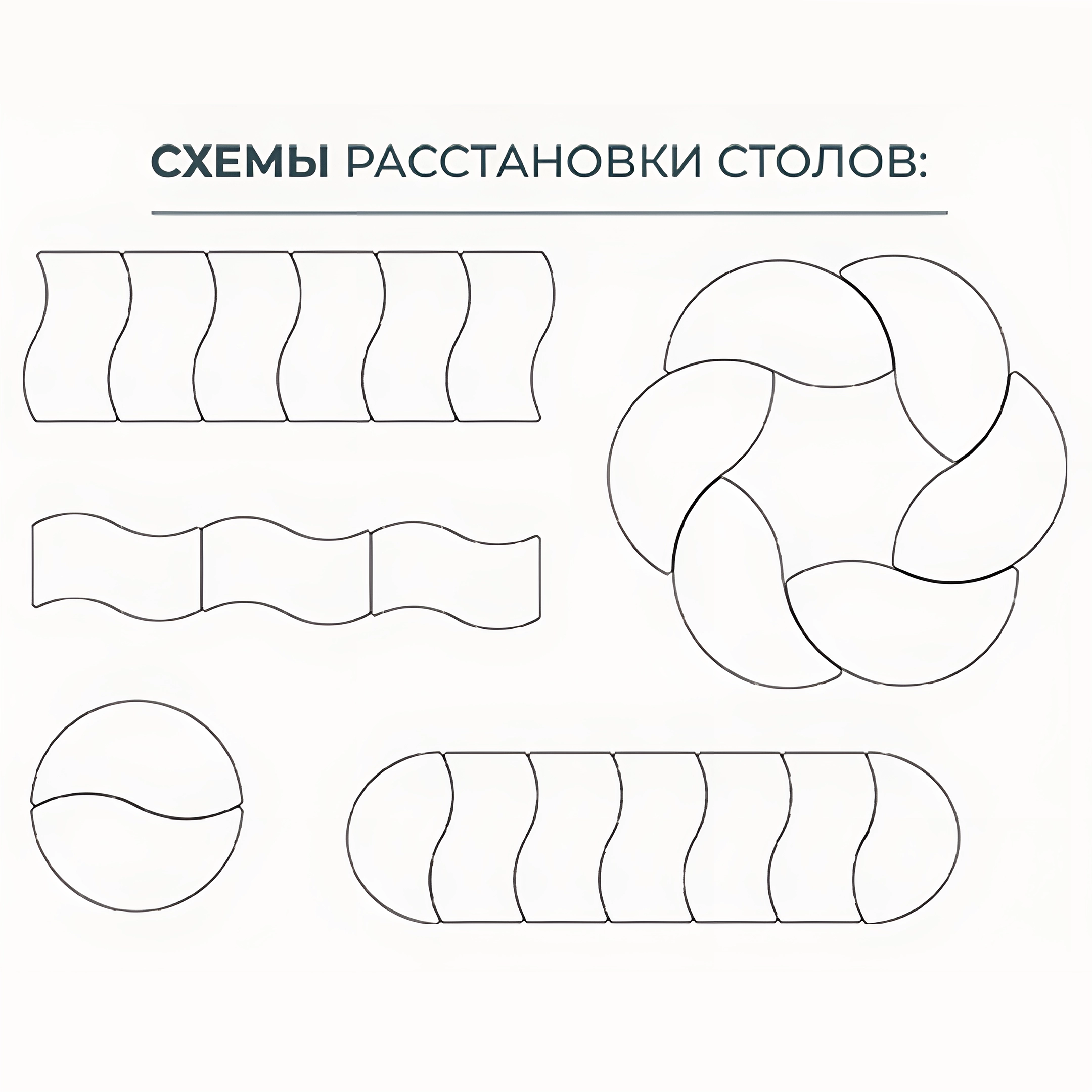 Стол Logic инь-ян регулируемый (модель СТS-9-Р)