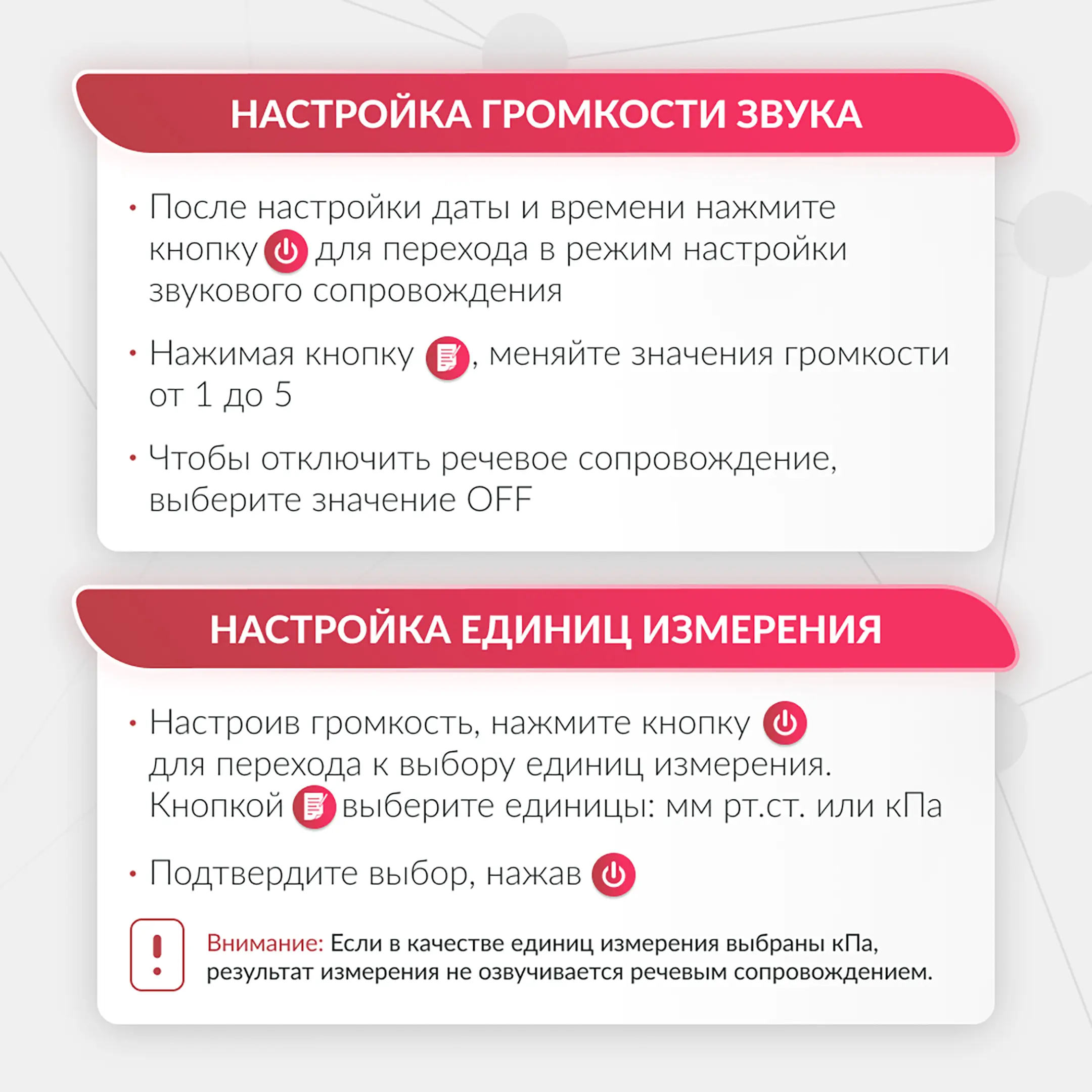 Тонометр YE660E (манжета 360 22-45 см)