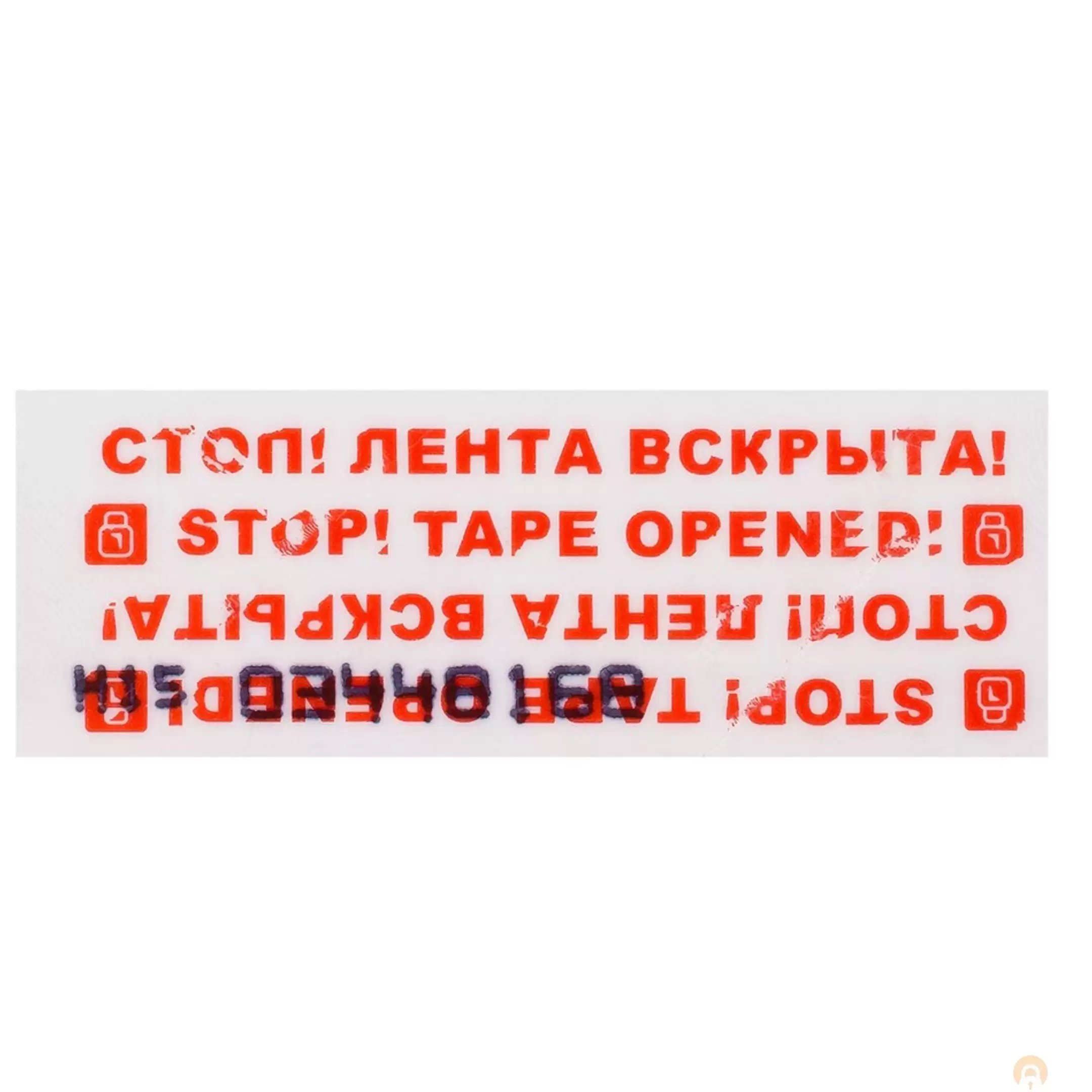 Защитная лента &laquo;40 ЭКОНОМ СТАНДАРТ&raquo;