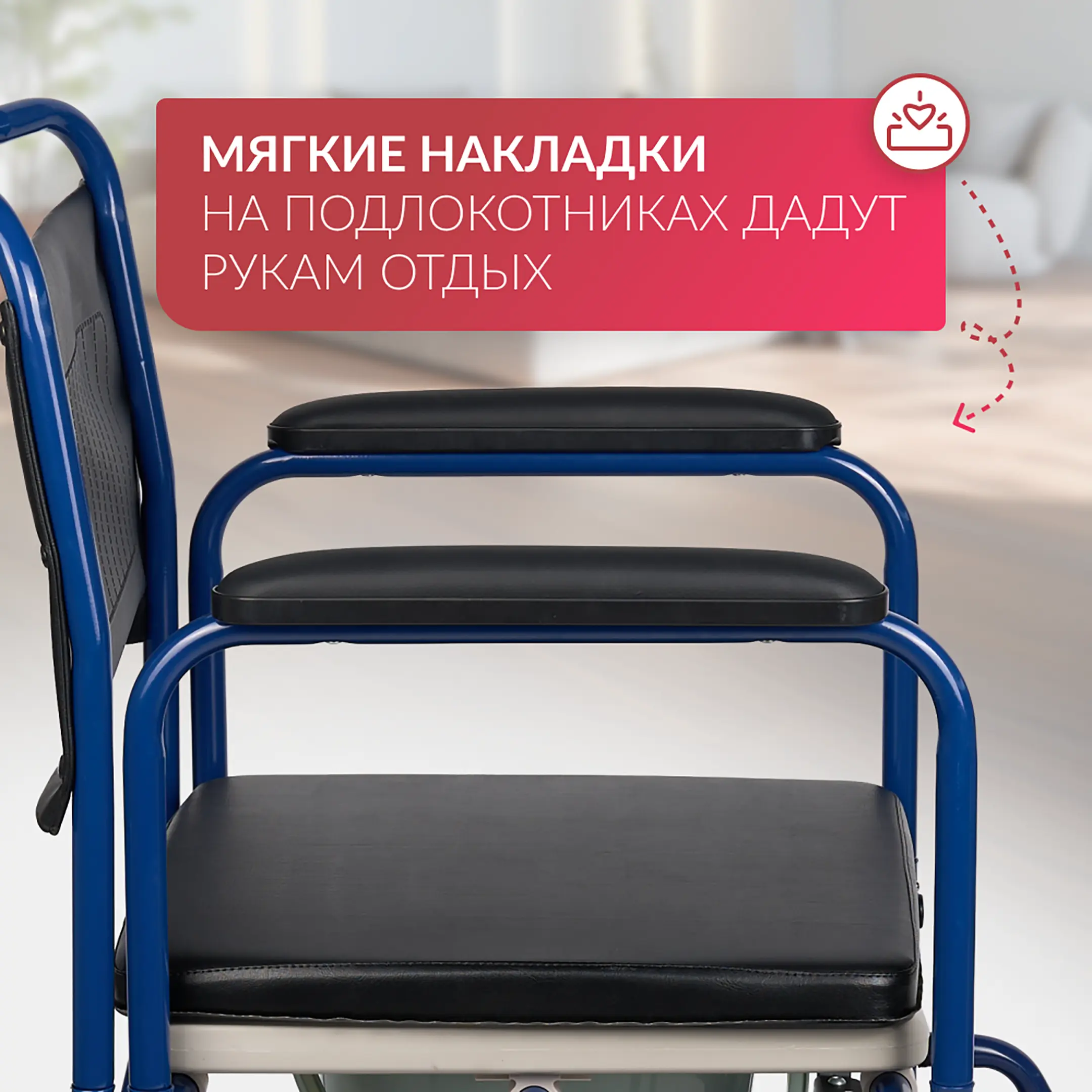 Кресло-туалет KR 009В (460 мм, литые)