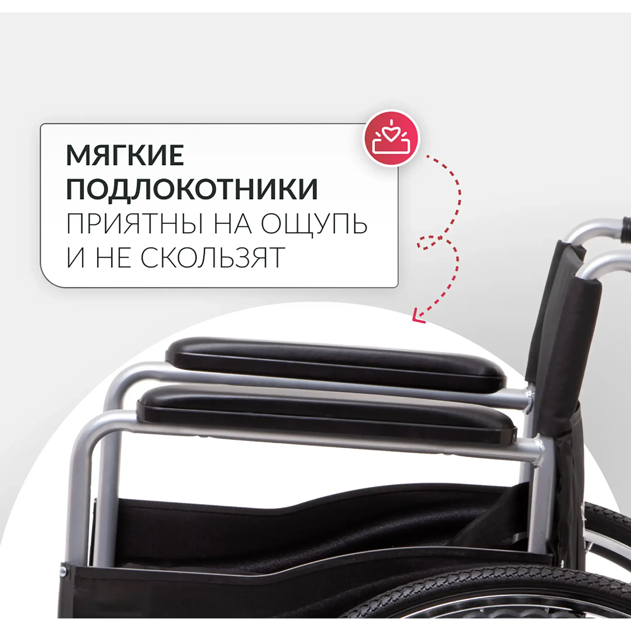 Кресло-коляска H007 (480 мм, пневма)