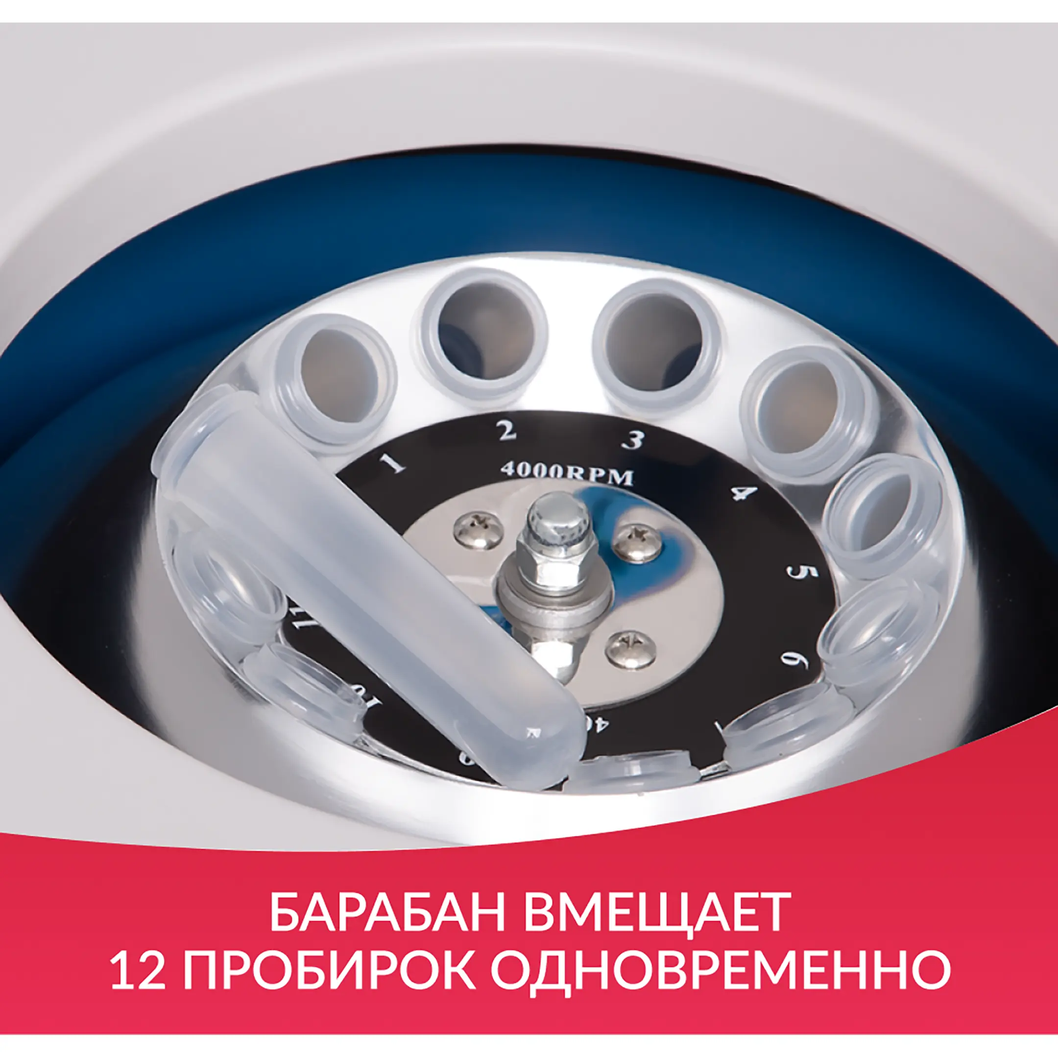 Центрифуга лабораторная LC-04A