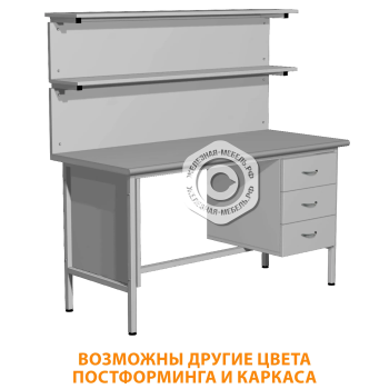 Стол лабораторный СЛ-113 с тумбой (1600х600х750) (постформинг серый, каркас серый)