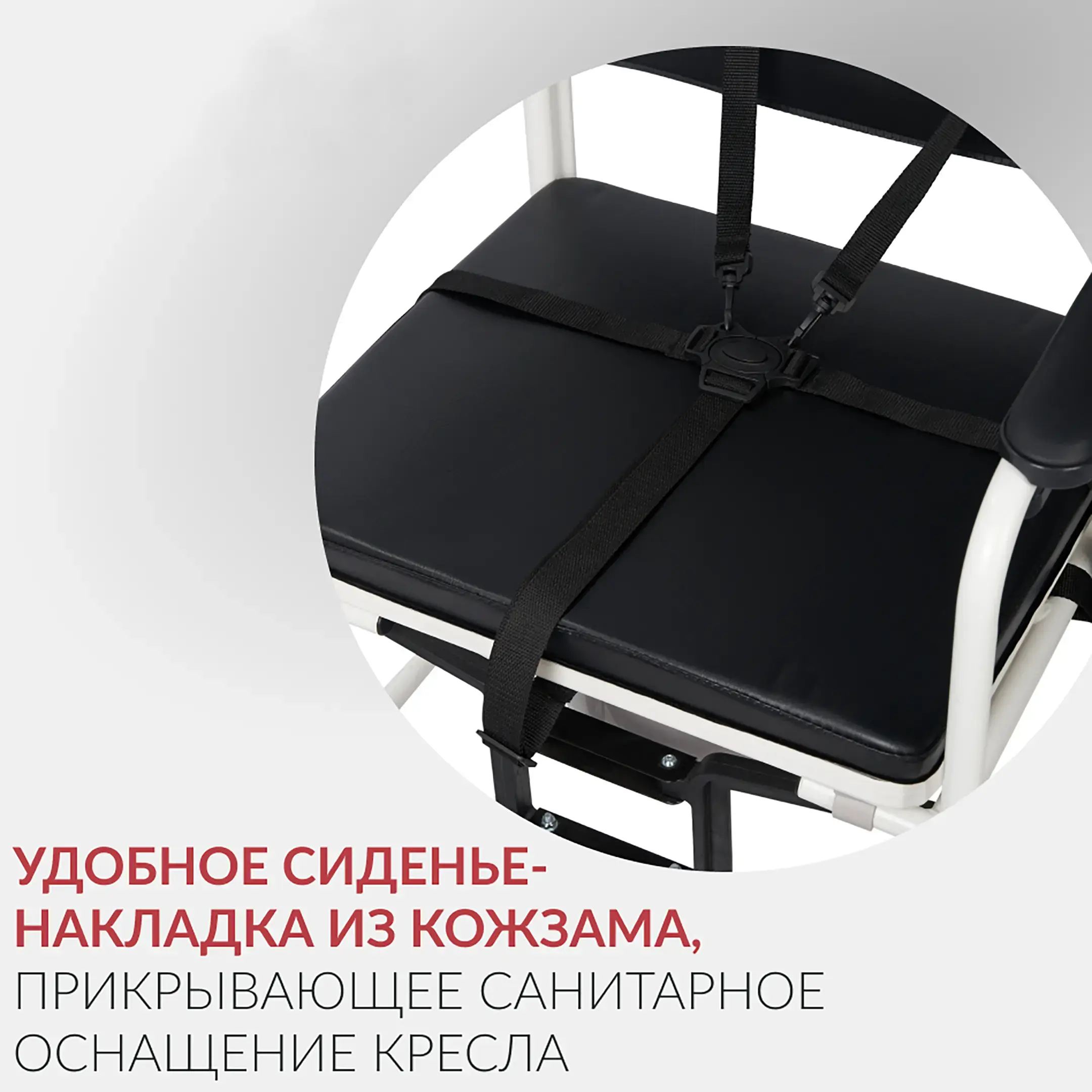 Кресло-коляска Н009В-1 (480 мм, литые) с комплектом ДЦП