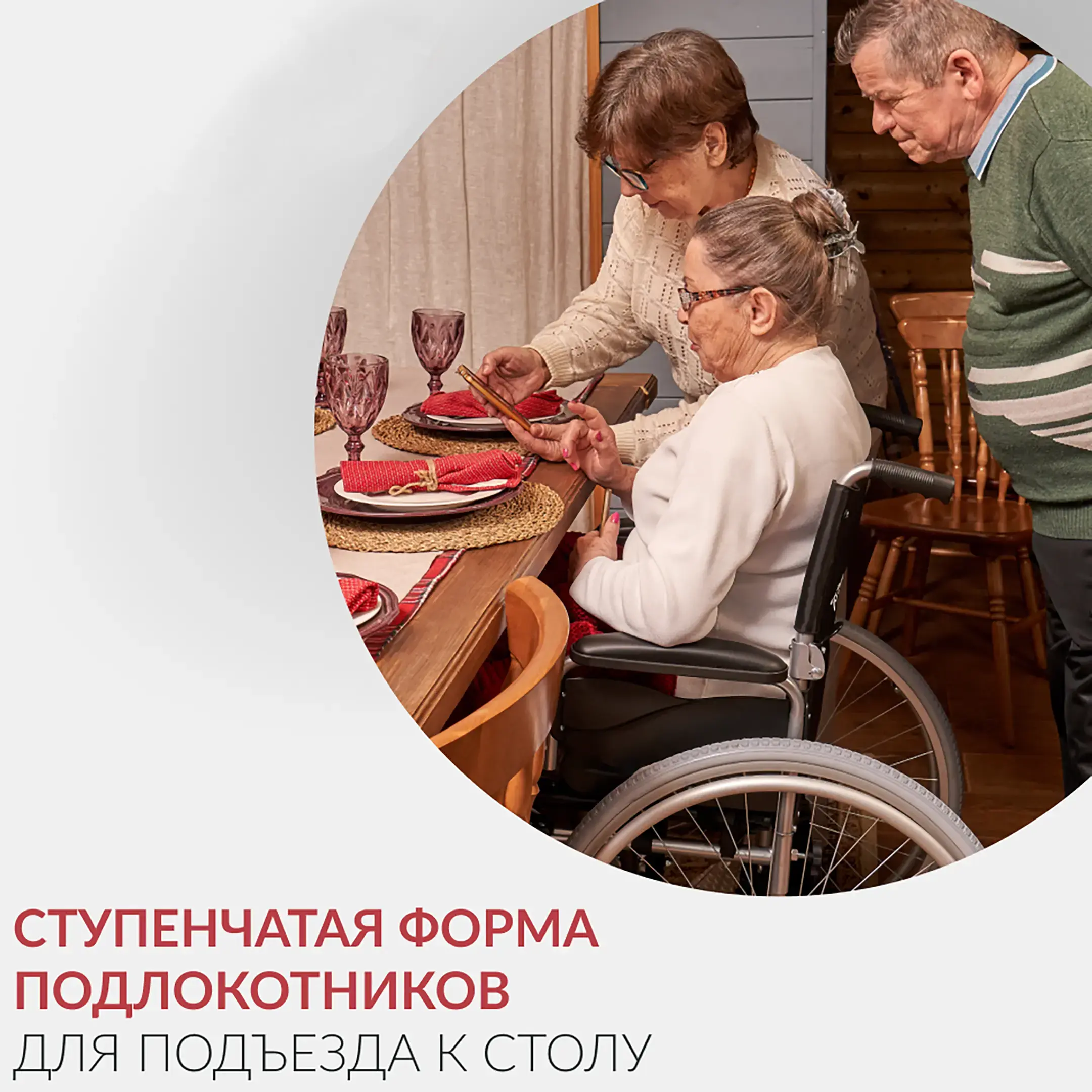 Кресло-коляска H001-1 (460 мм, литые)