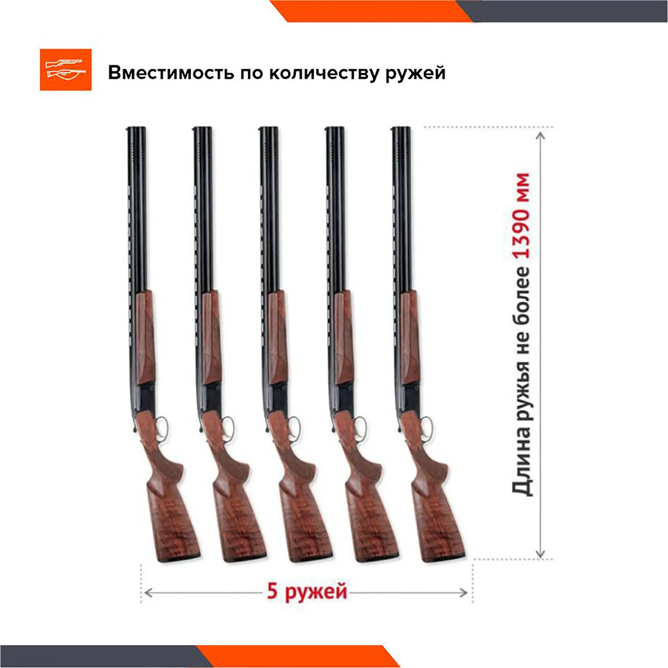 Оружейный сейф STALKER S9