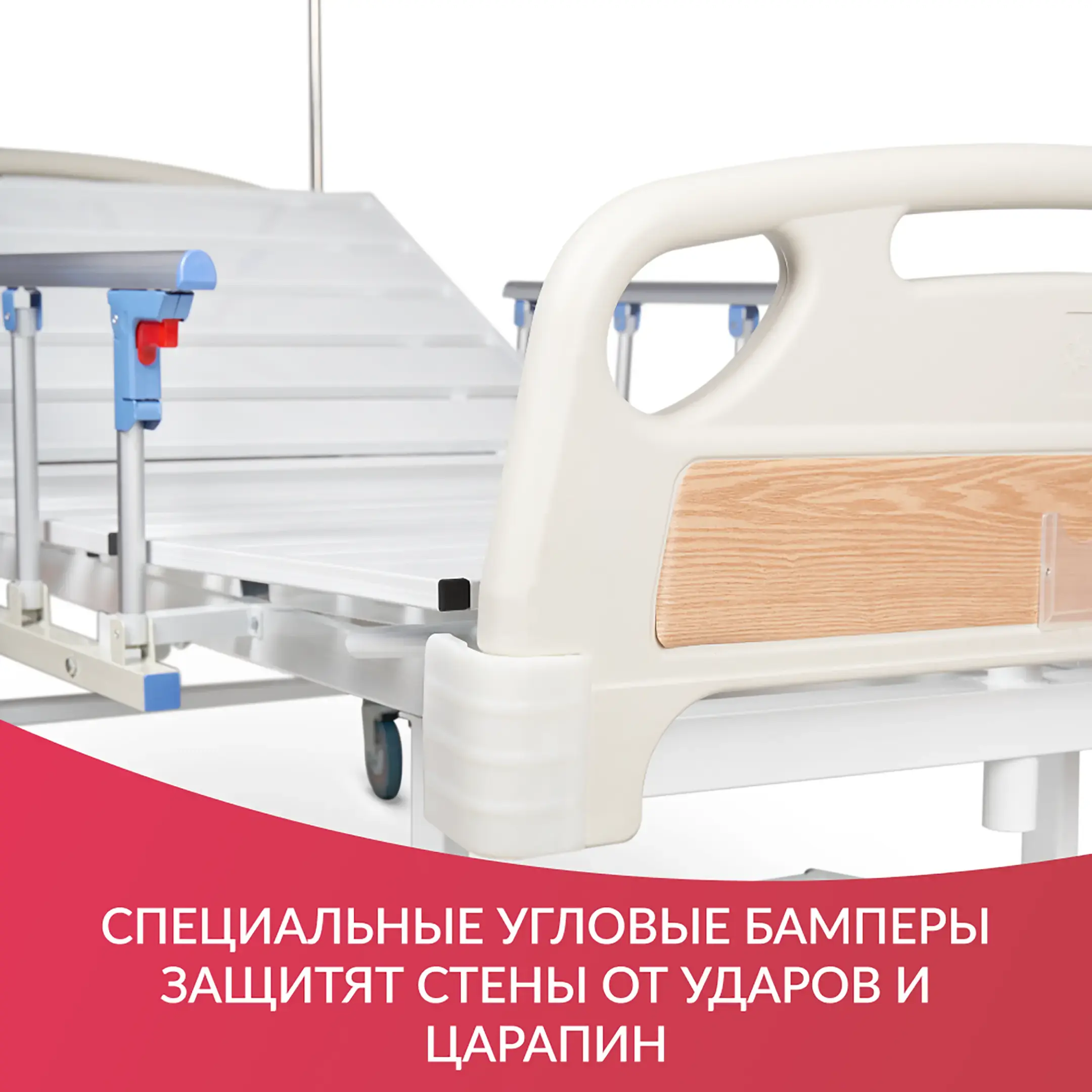 Кровать медицинская электрическая PC301