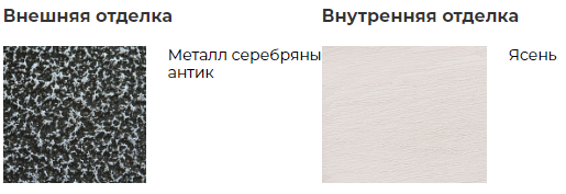 Металлическая дверь АККОРД 5С 950