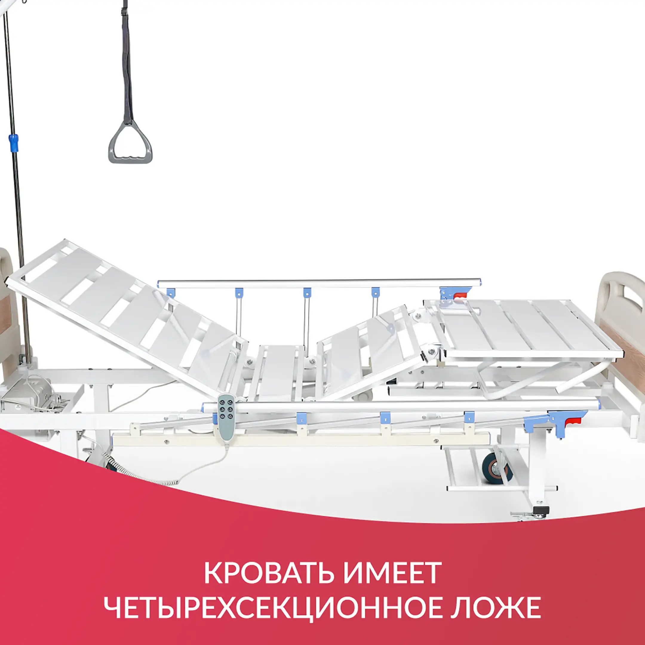 Кровать медицинская электрическая PC301