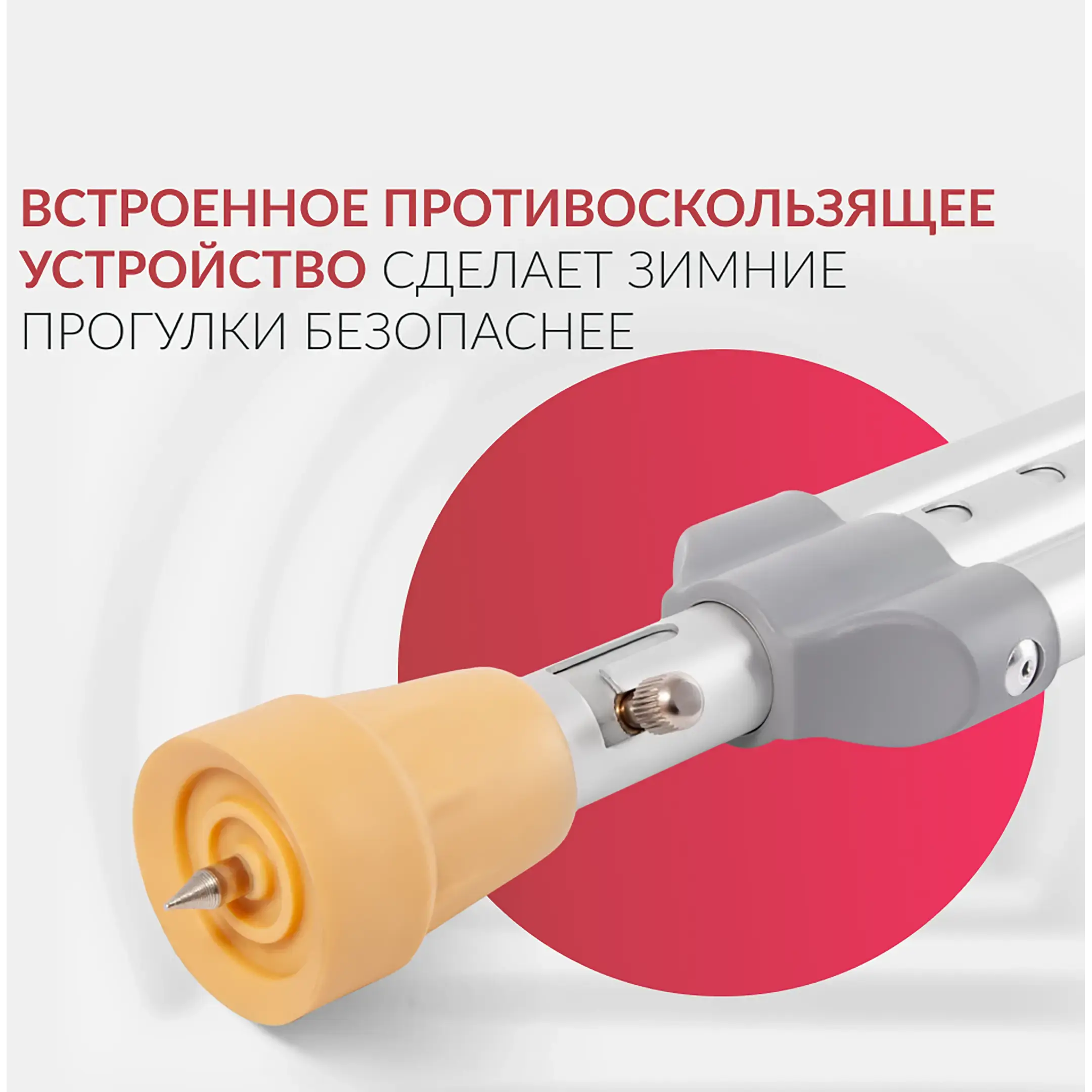 Костыли KR925L (M, с УПС)