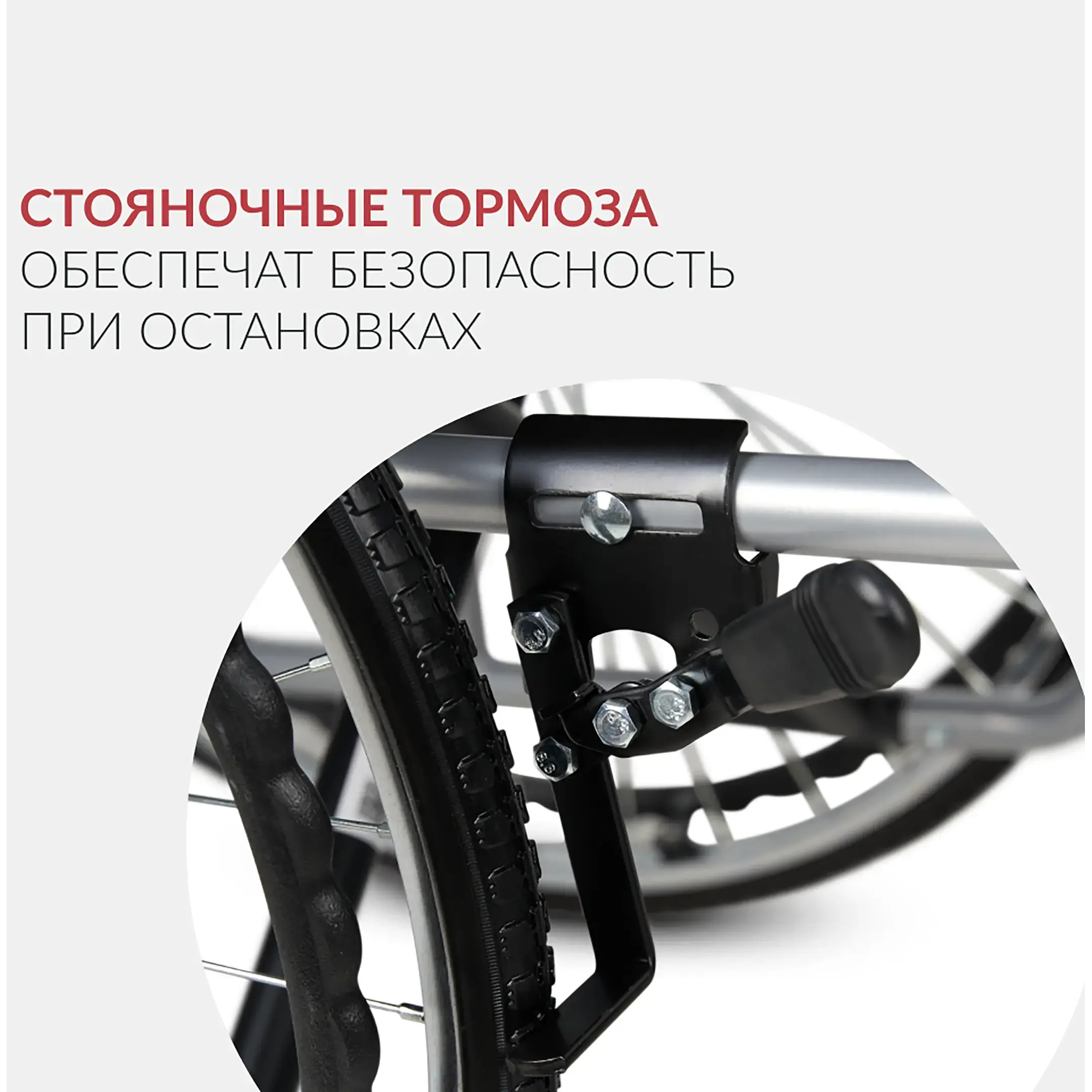 Кресло-коляска H007 (480 мм, литые)