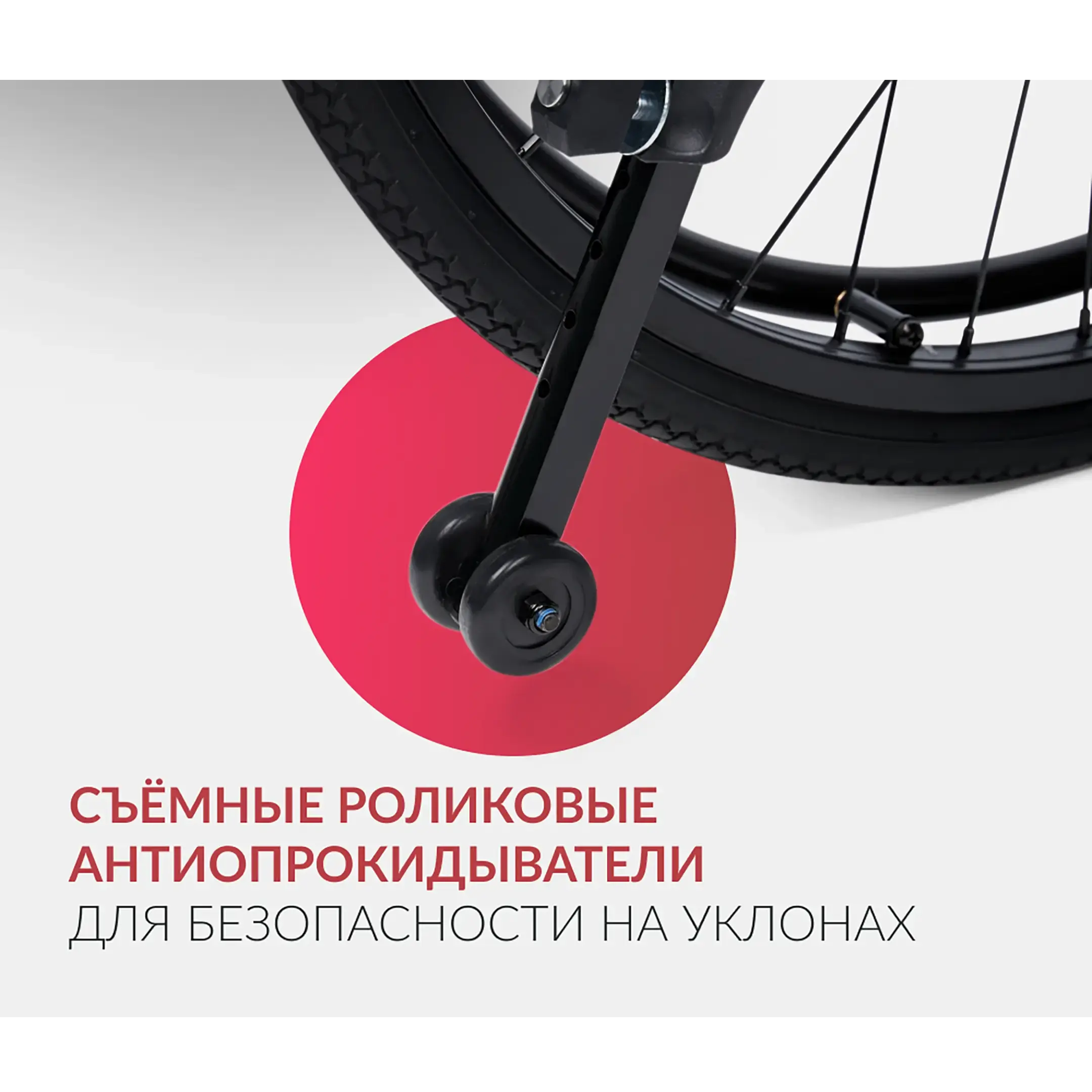Кресло-коляска 4000 (380 мм, пневма/пневма)