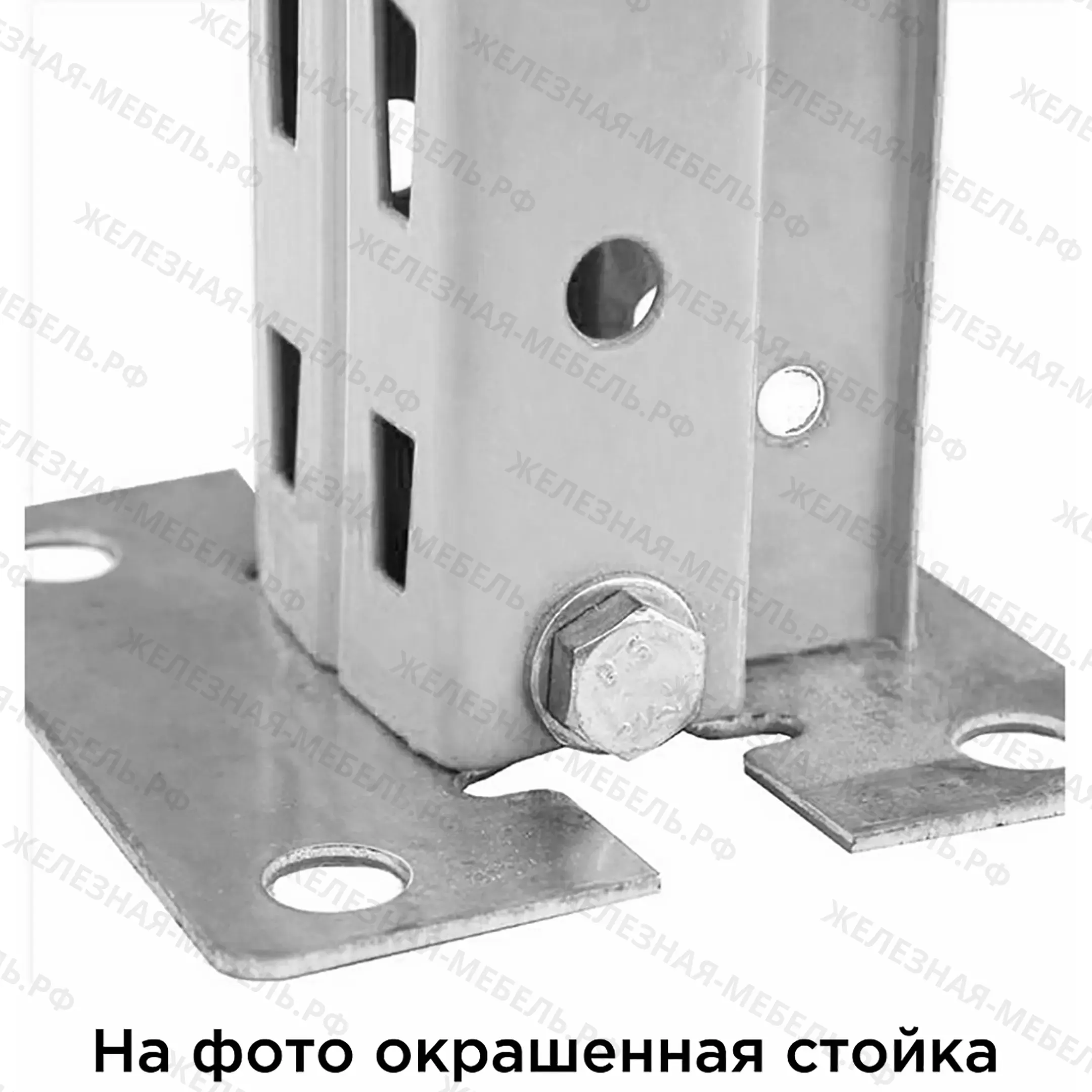 Стеллаж СФМ 2500х1250х800 (4 яруса без настила) RAL