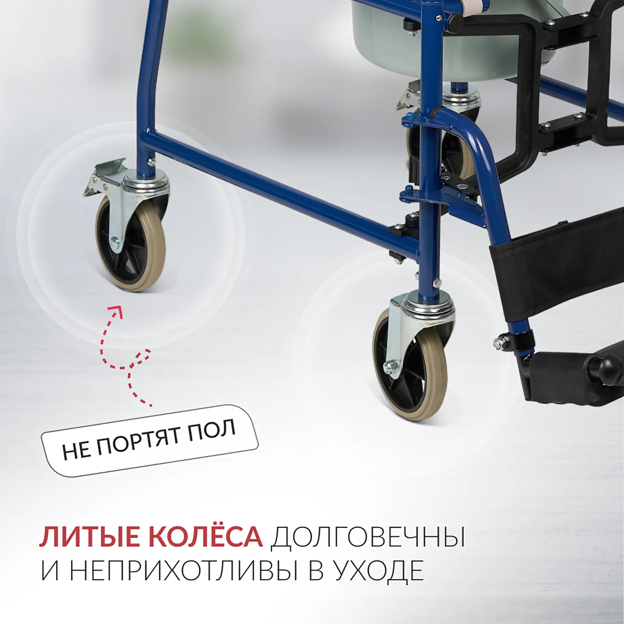 Кресло-туалет KR 009В (460 мм, литые)