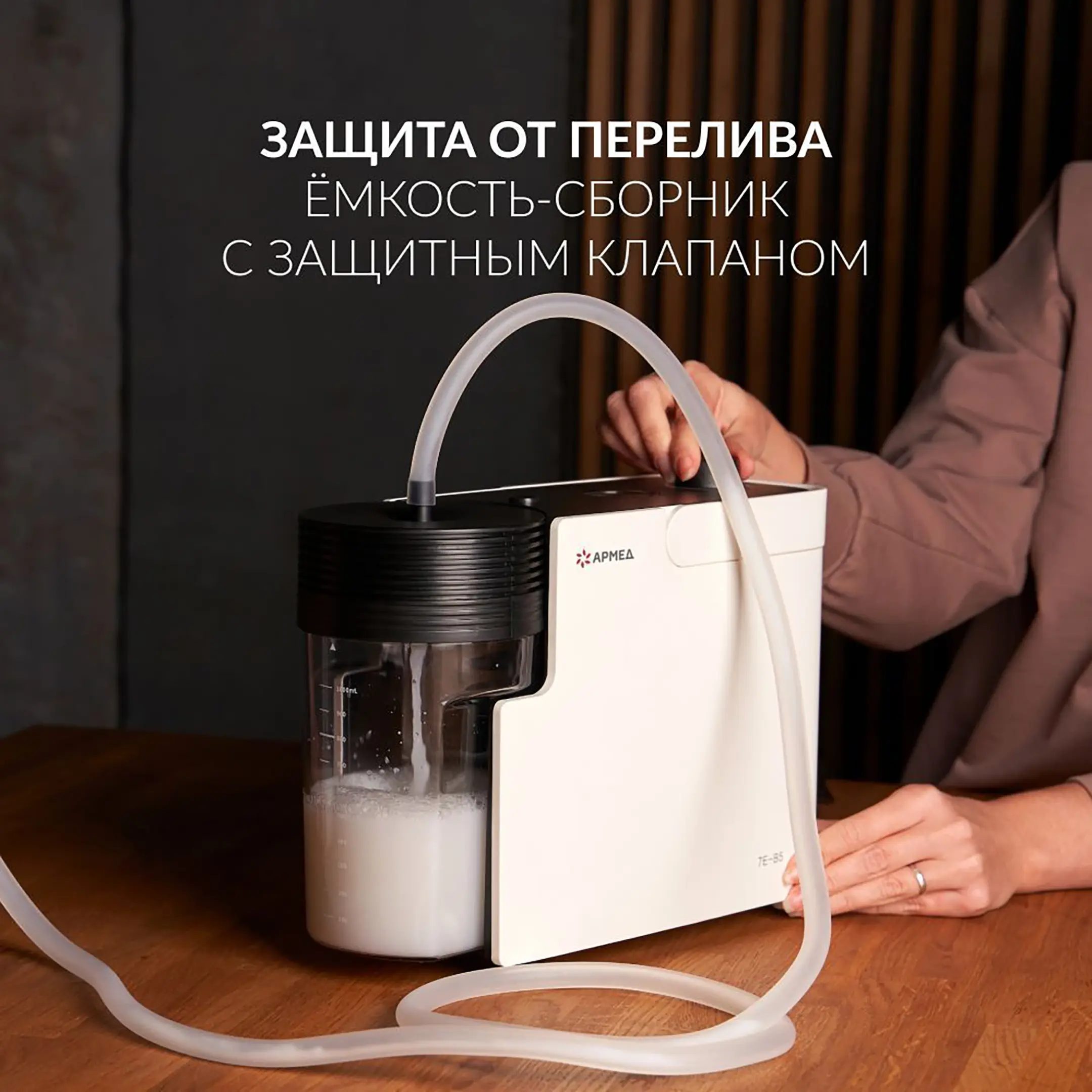 Отсасыватель медицинский 7E-B5