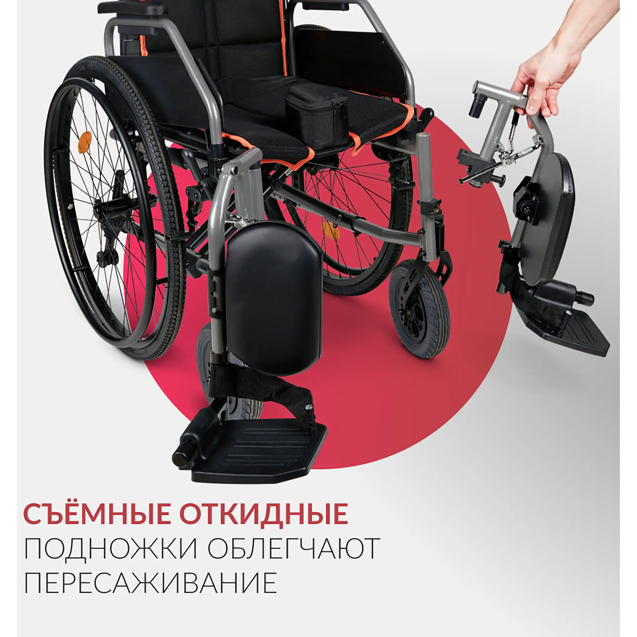 Кресло-коляска 4000 (380 мм, пневма/пневма)