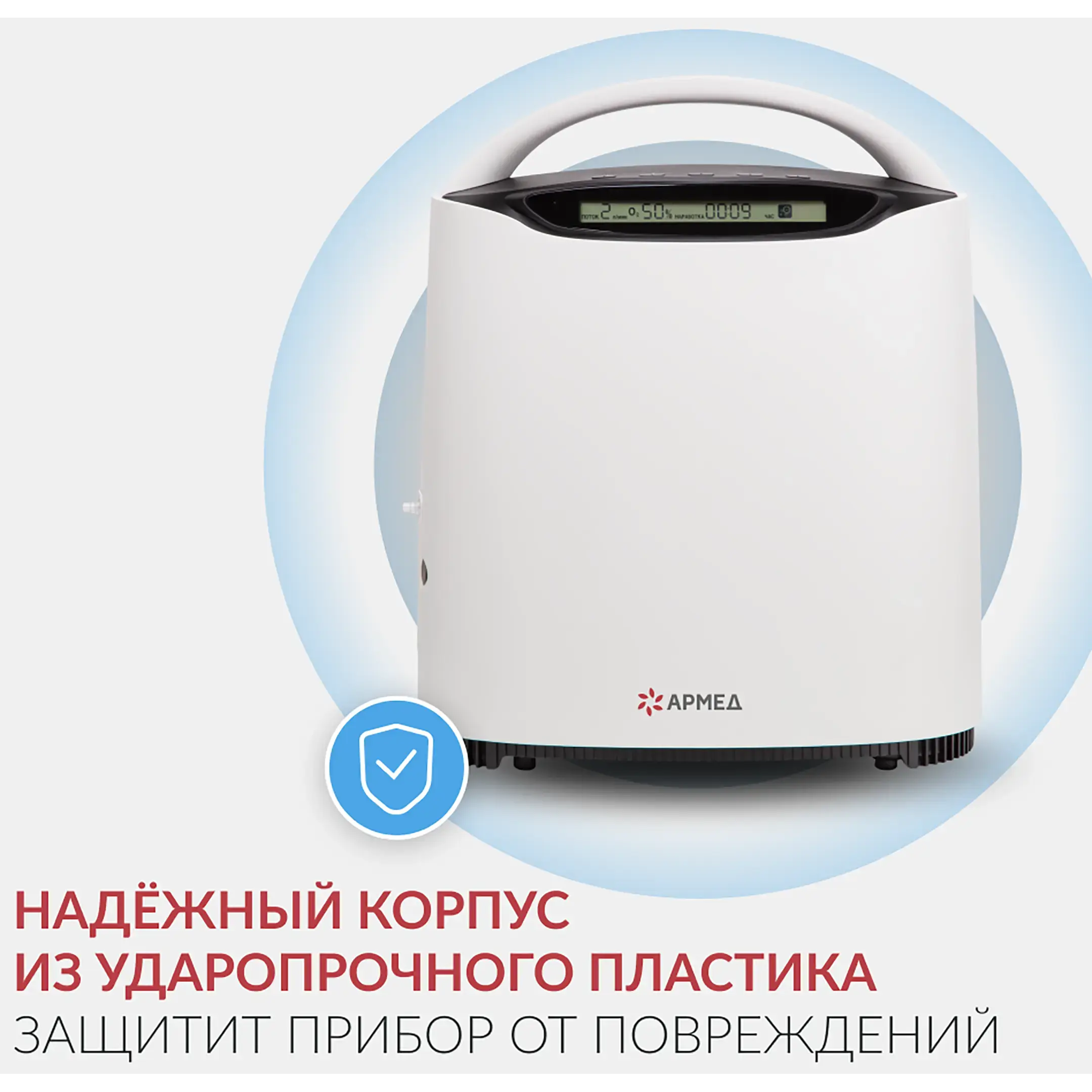 Концентратор YU500
