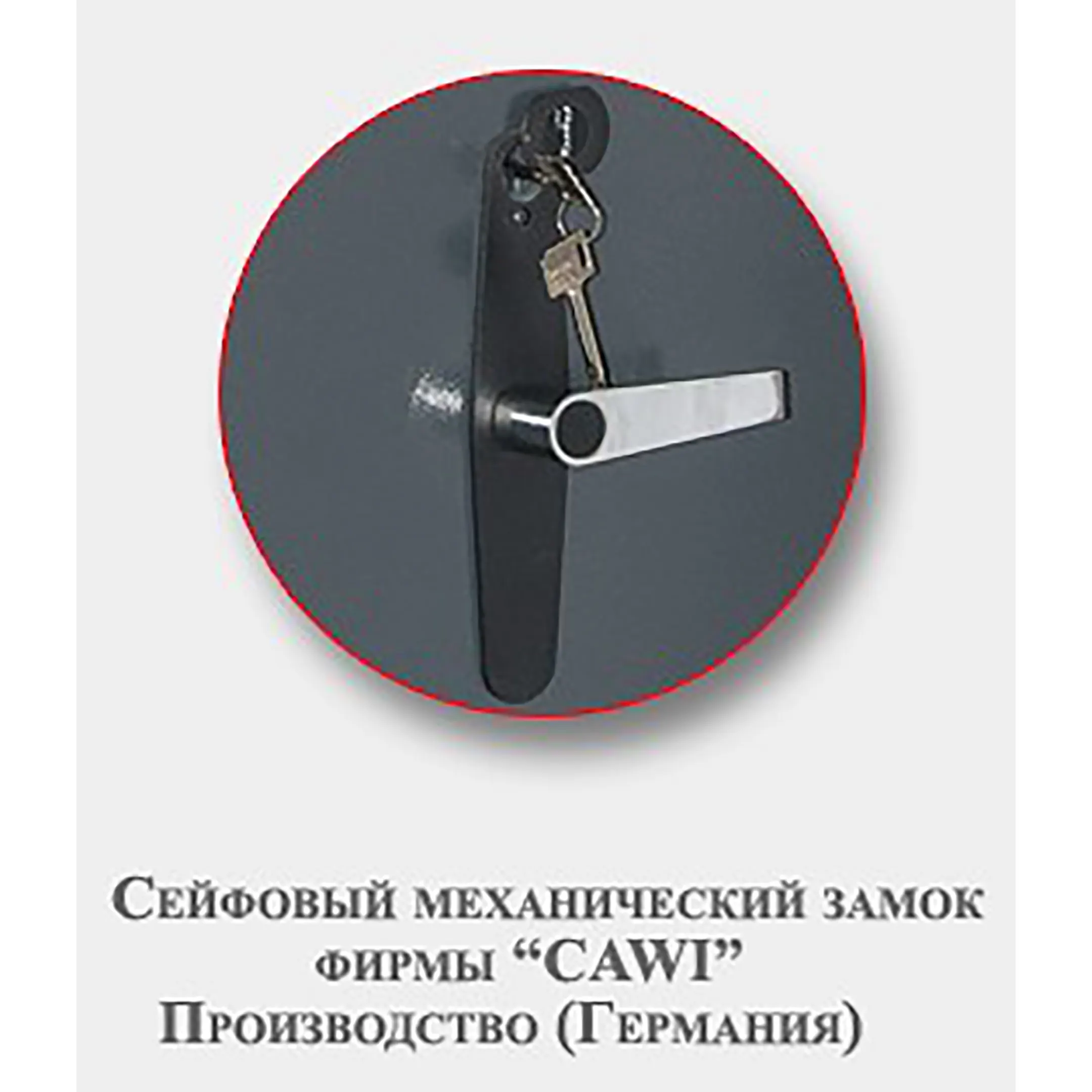 Сейф ПКО - 10 Т