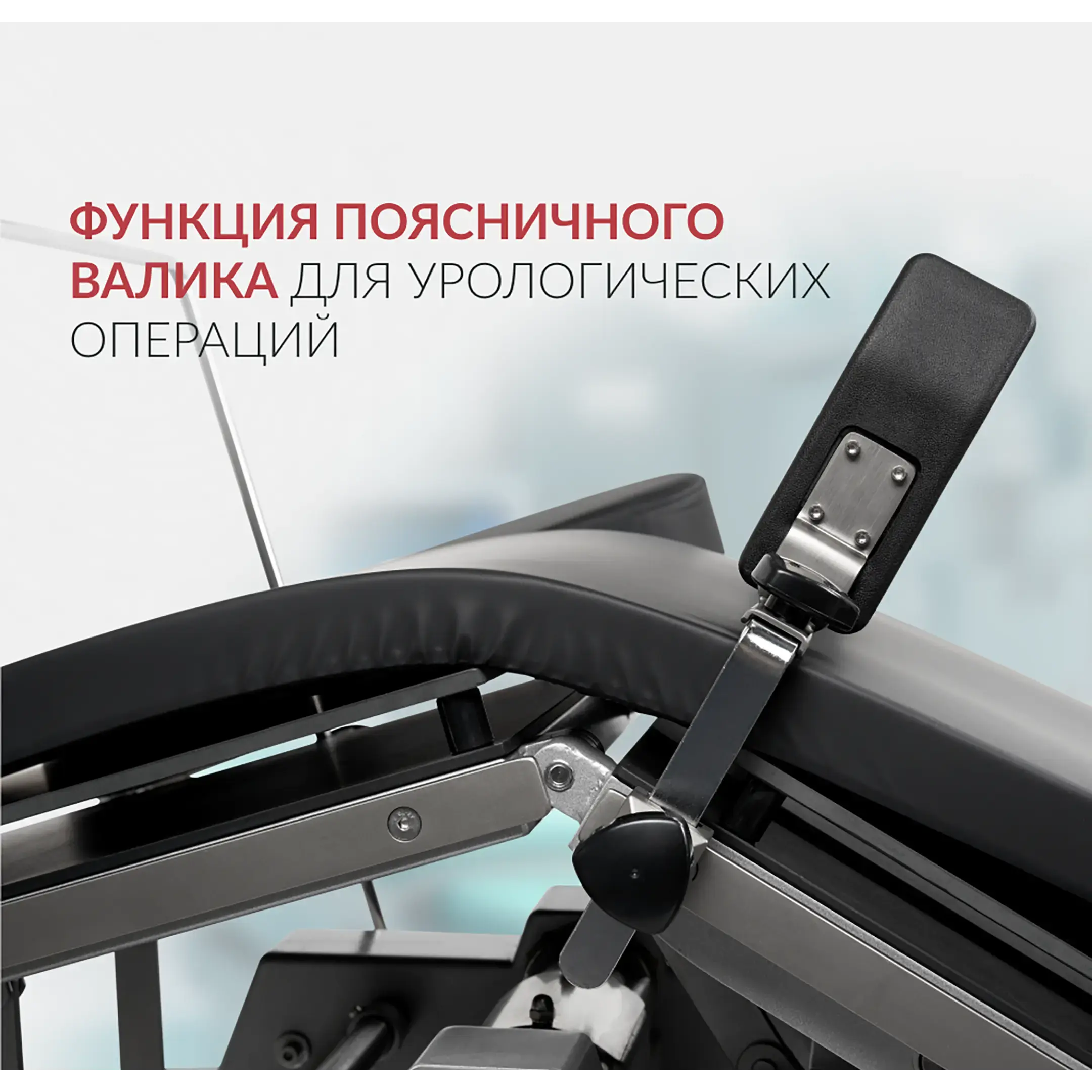 Стол операционный ET-V