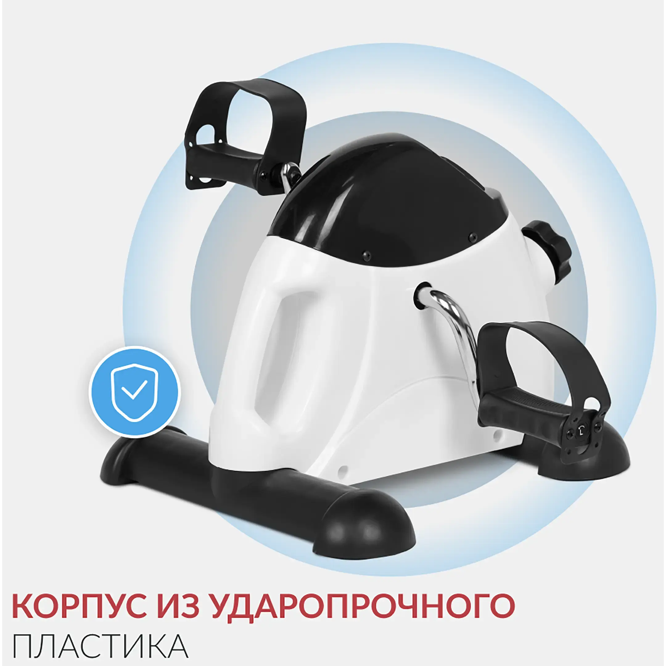 Велотренажер HJ-086