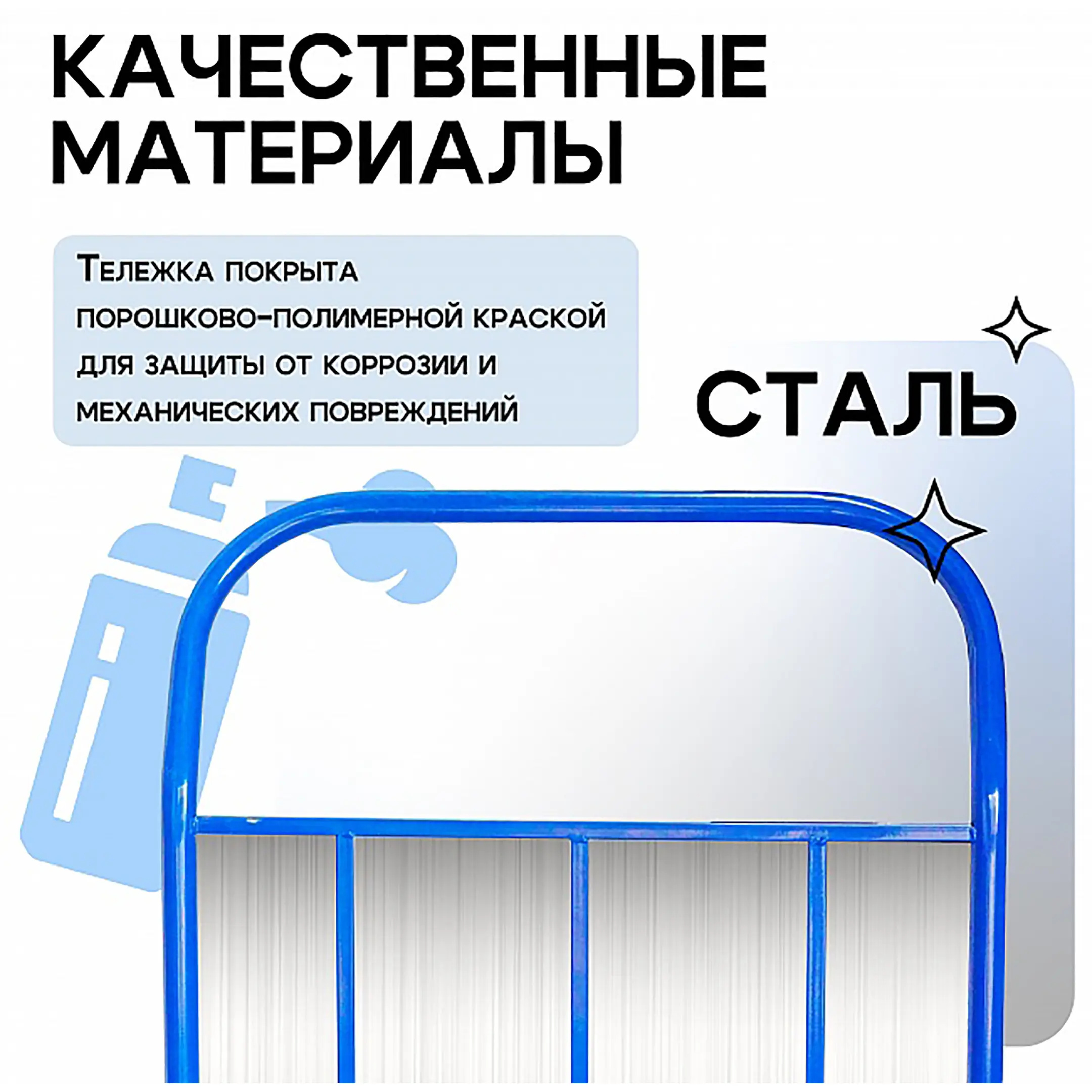 Тележка платформенная ПР 7.12 700х1200 с колесами 160 мм (с резиновым покрытием)