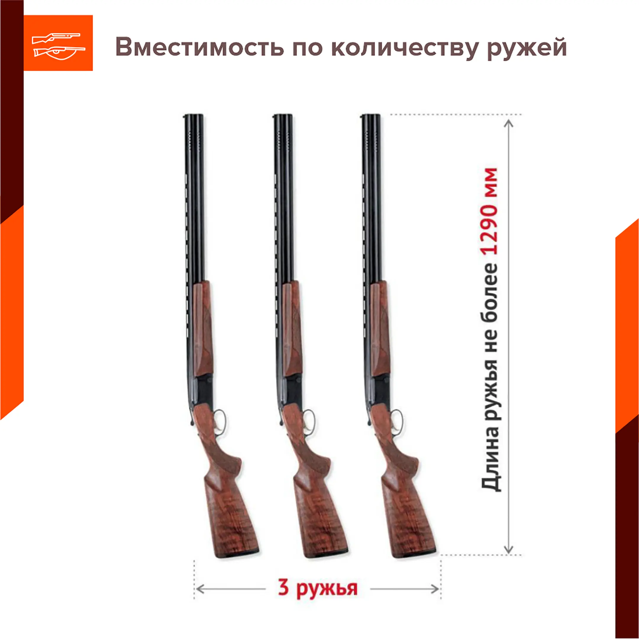 Оружейный сейф STALKER S14