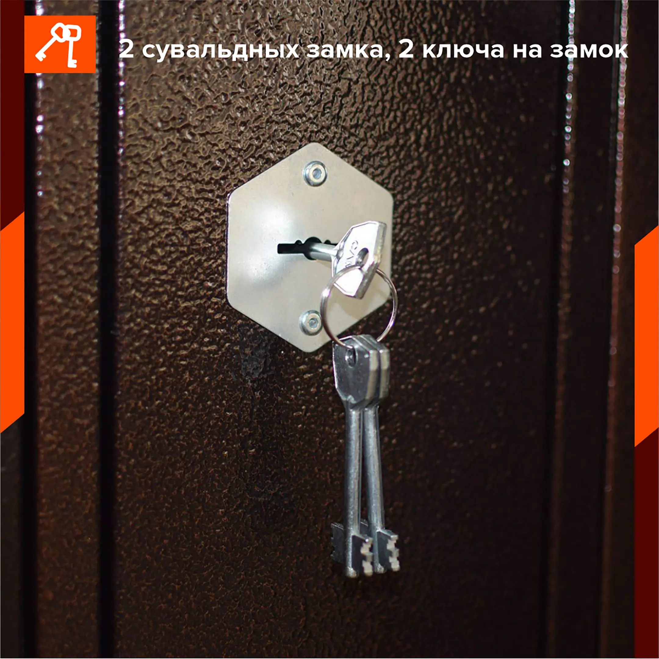 Оружейный сейф Stalker S8У3.