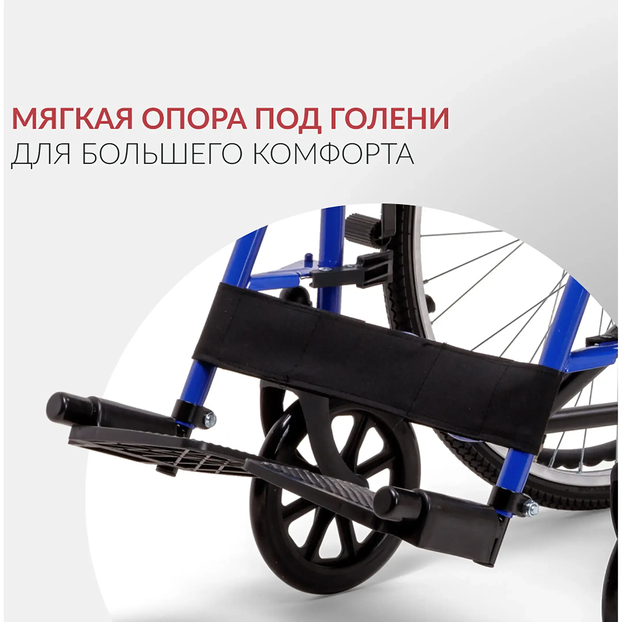 Кресло-коляска H035 (510 мм, пневма)