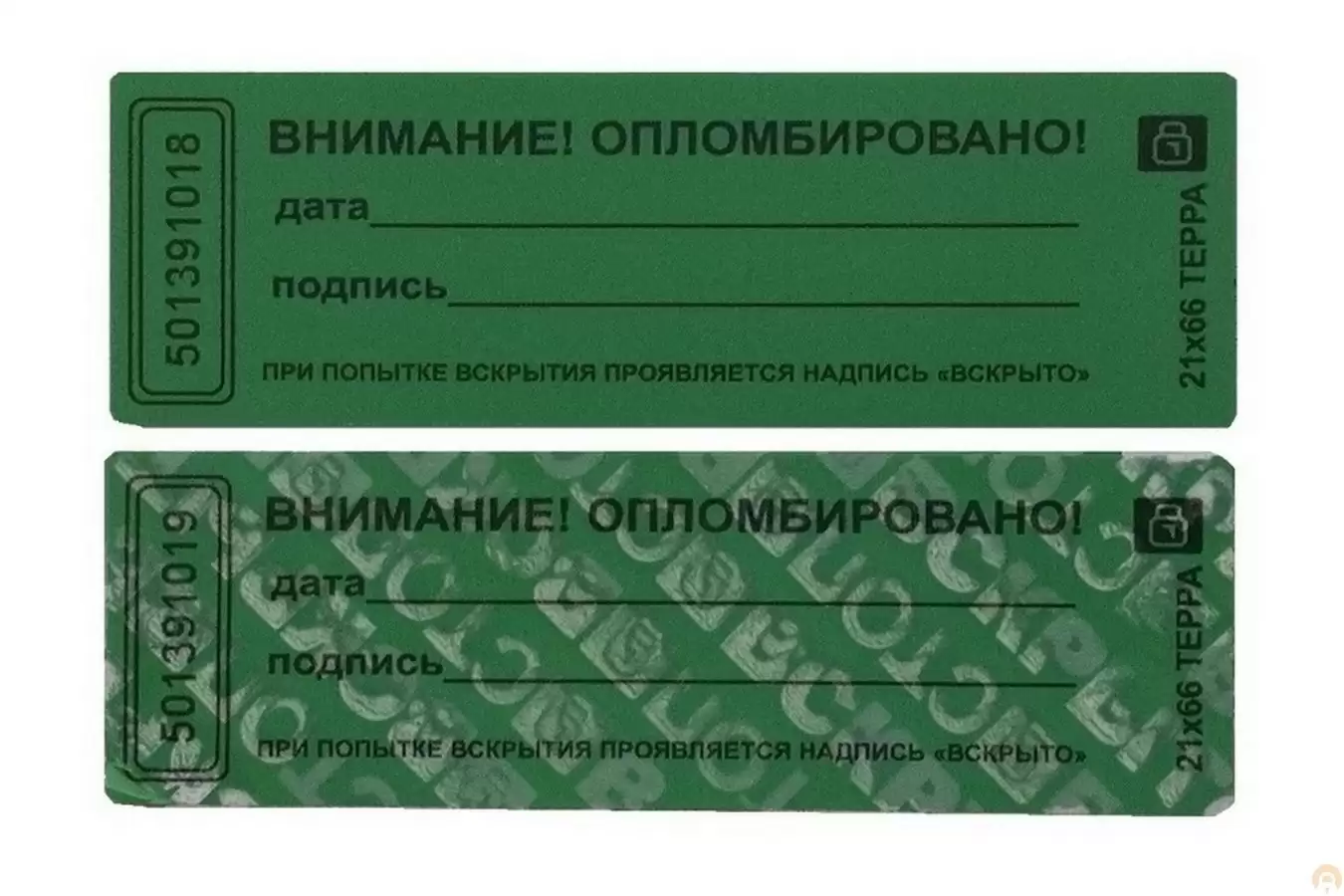 Пломба-наклейка Терра 21х66