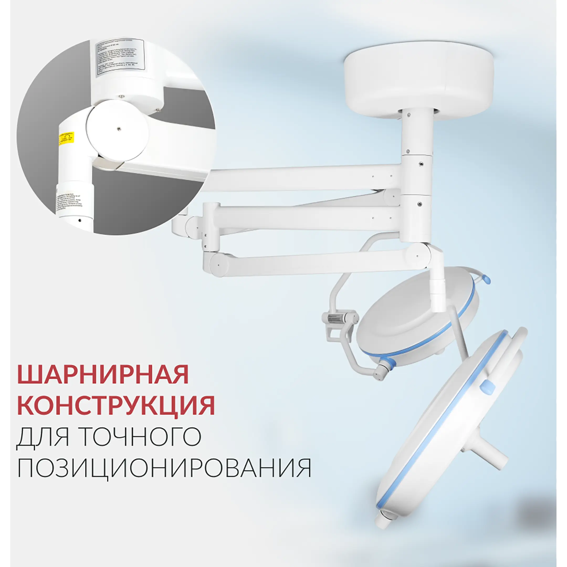 Светильник AR 700/500 LED