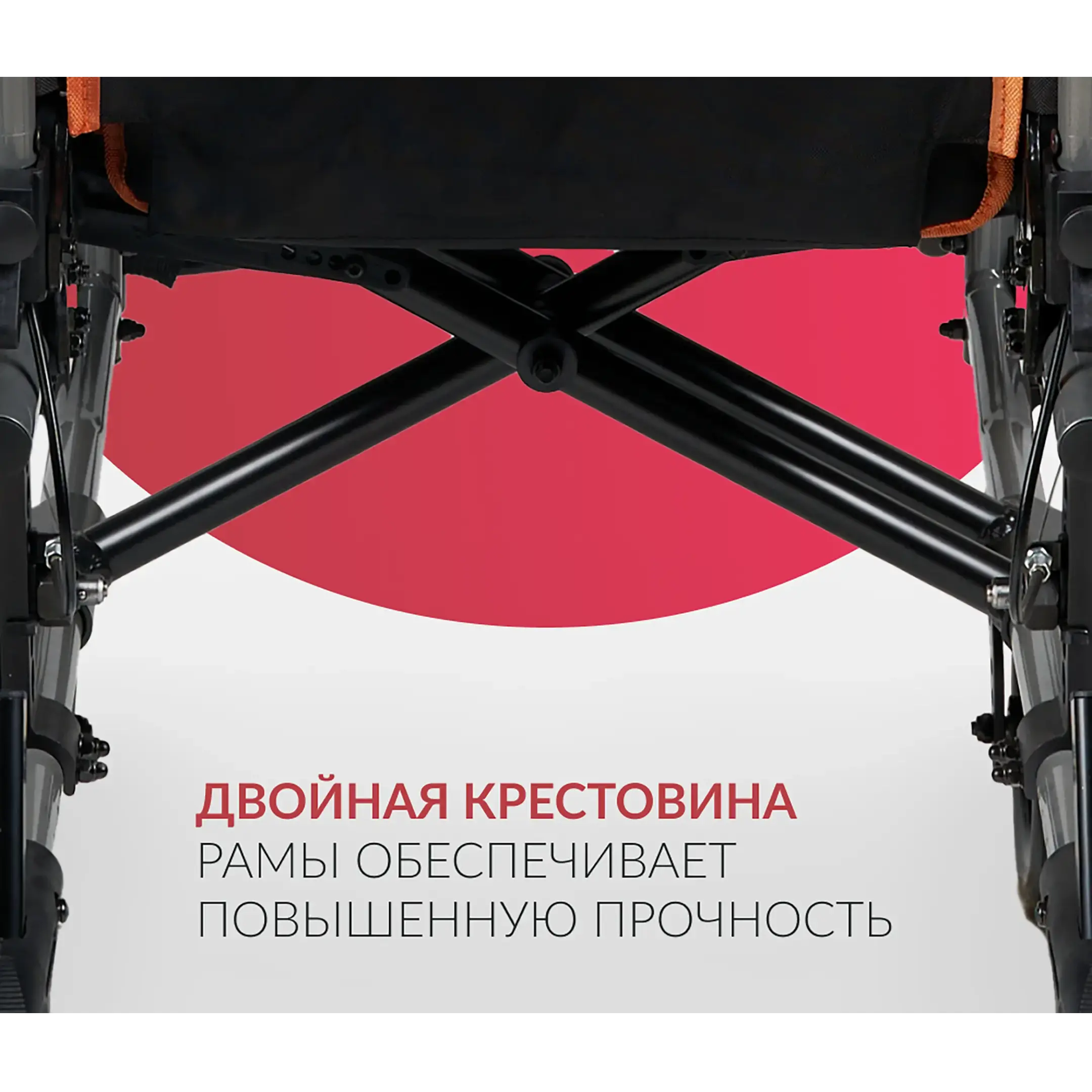 Кресло-коляска 4000 (480 мм, литые/литые)