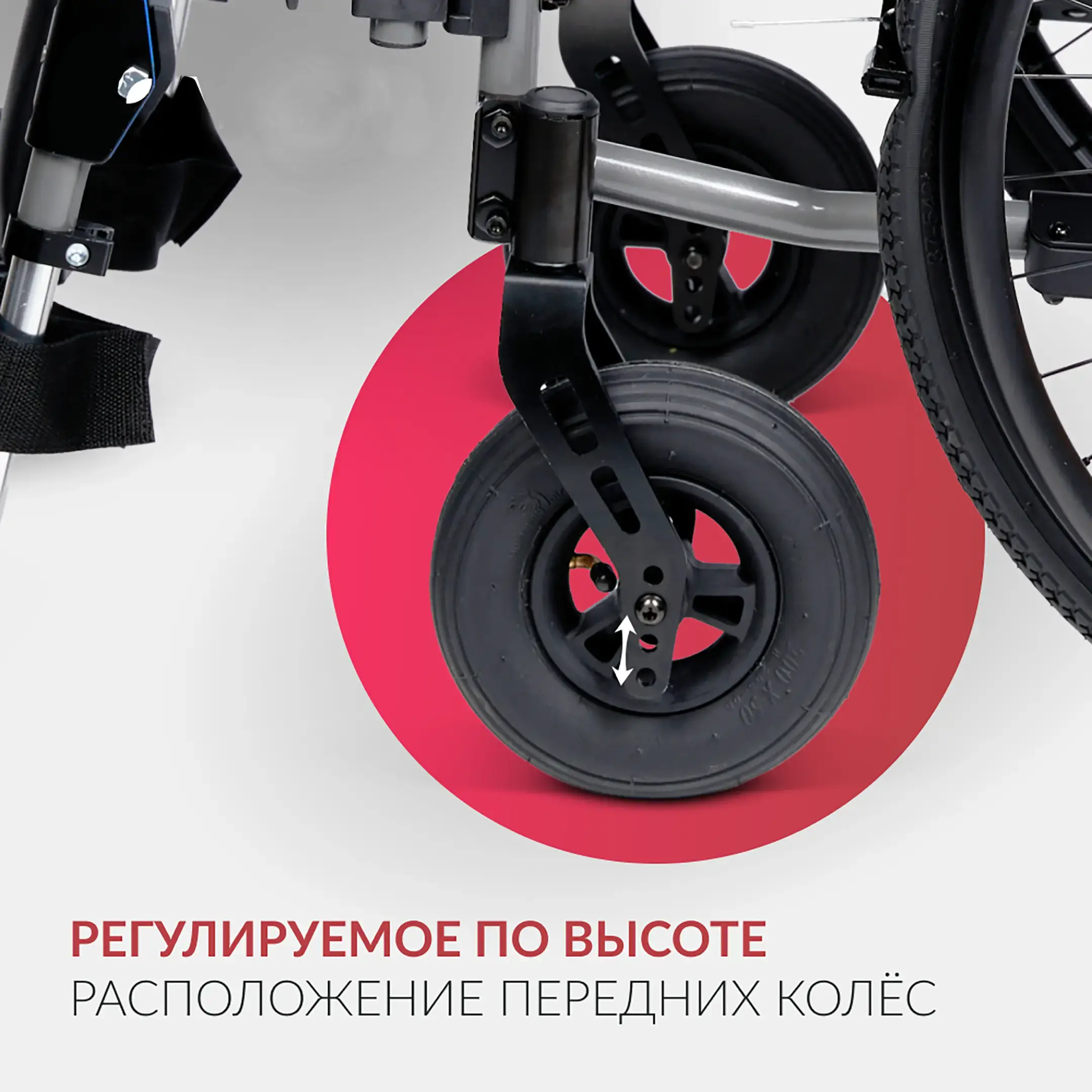 Кресло-коляска 4000 (380 мм, пневма/пневма)