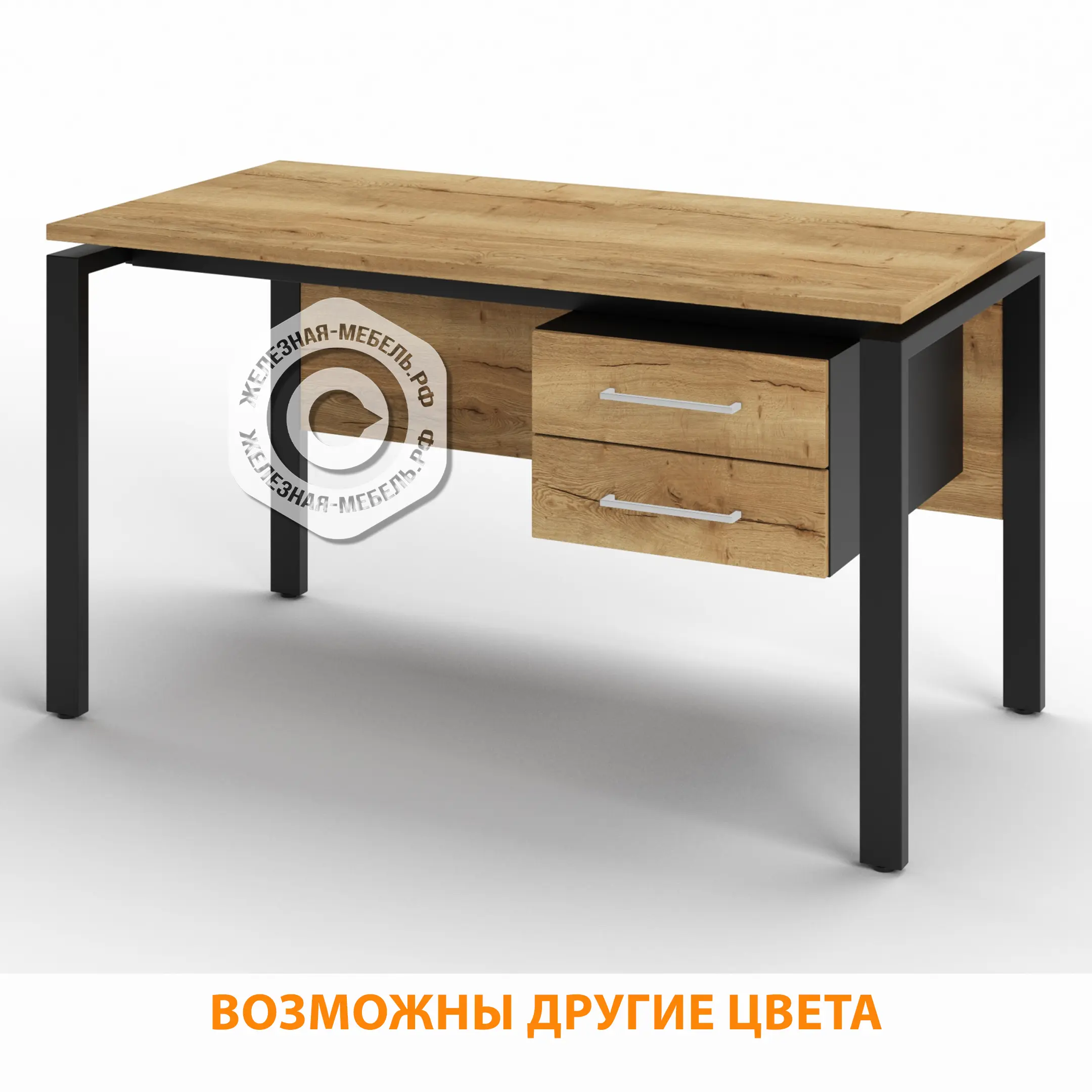 Стол рабочий 2 ящика СрТ-22 (тип 1) (1400х600х750) (столешница ЛДСП дуб вотан, каркас черный)