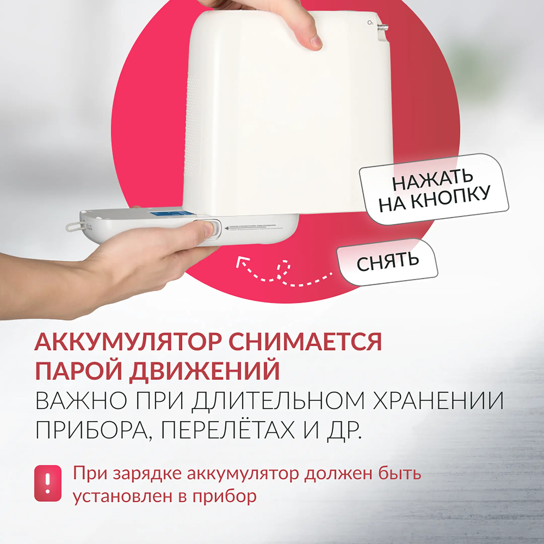 Концентратор портативный F2